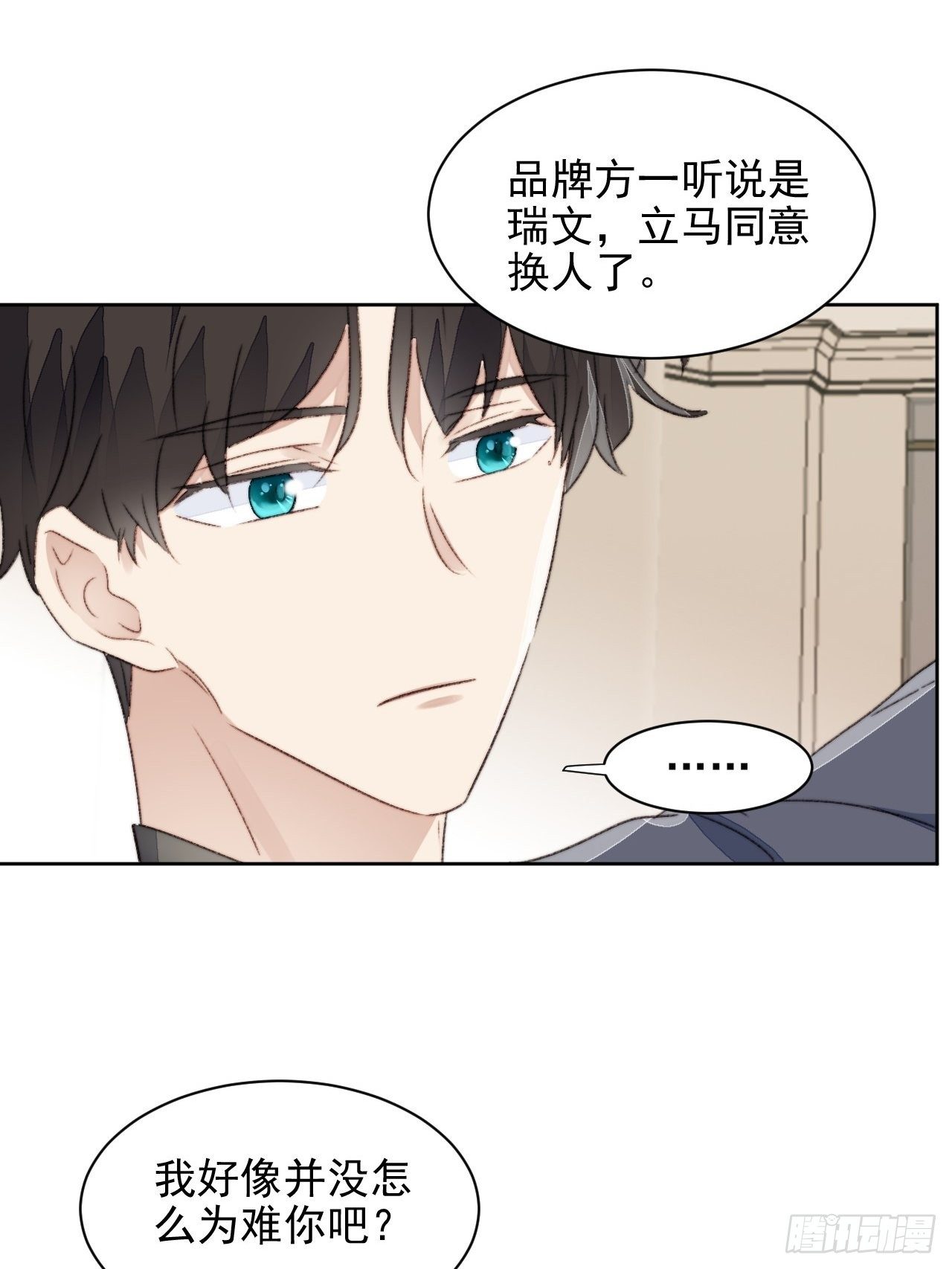 第21话 正面迎接挑战3