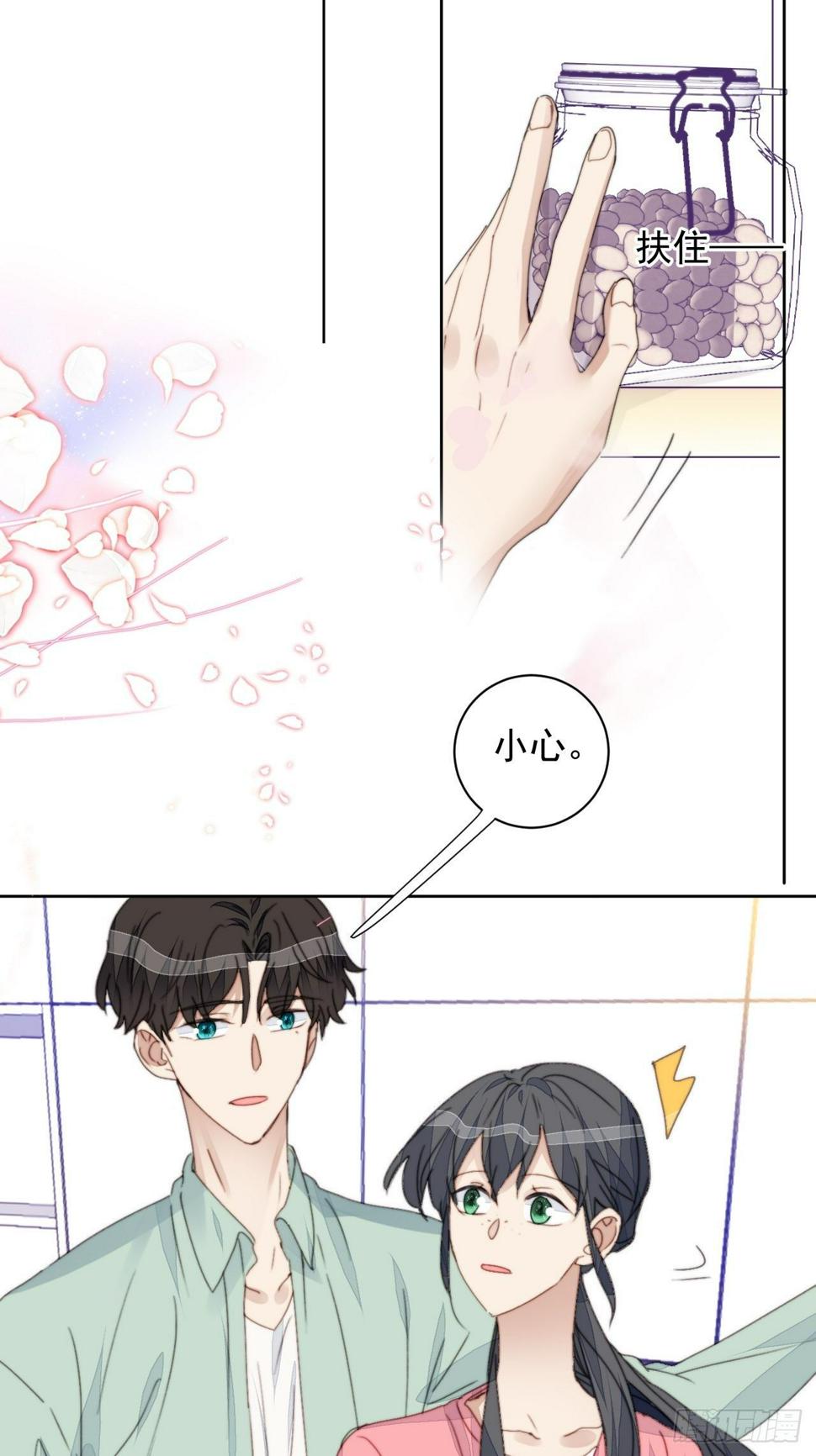 第34话 他的告白24