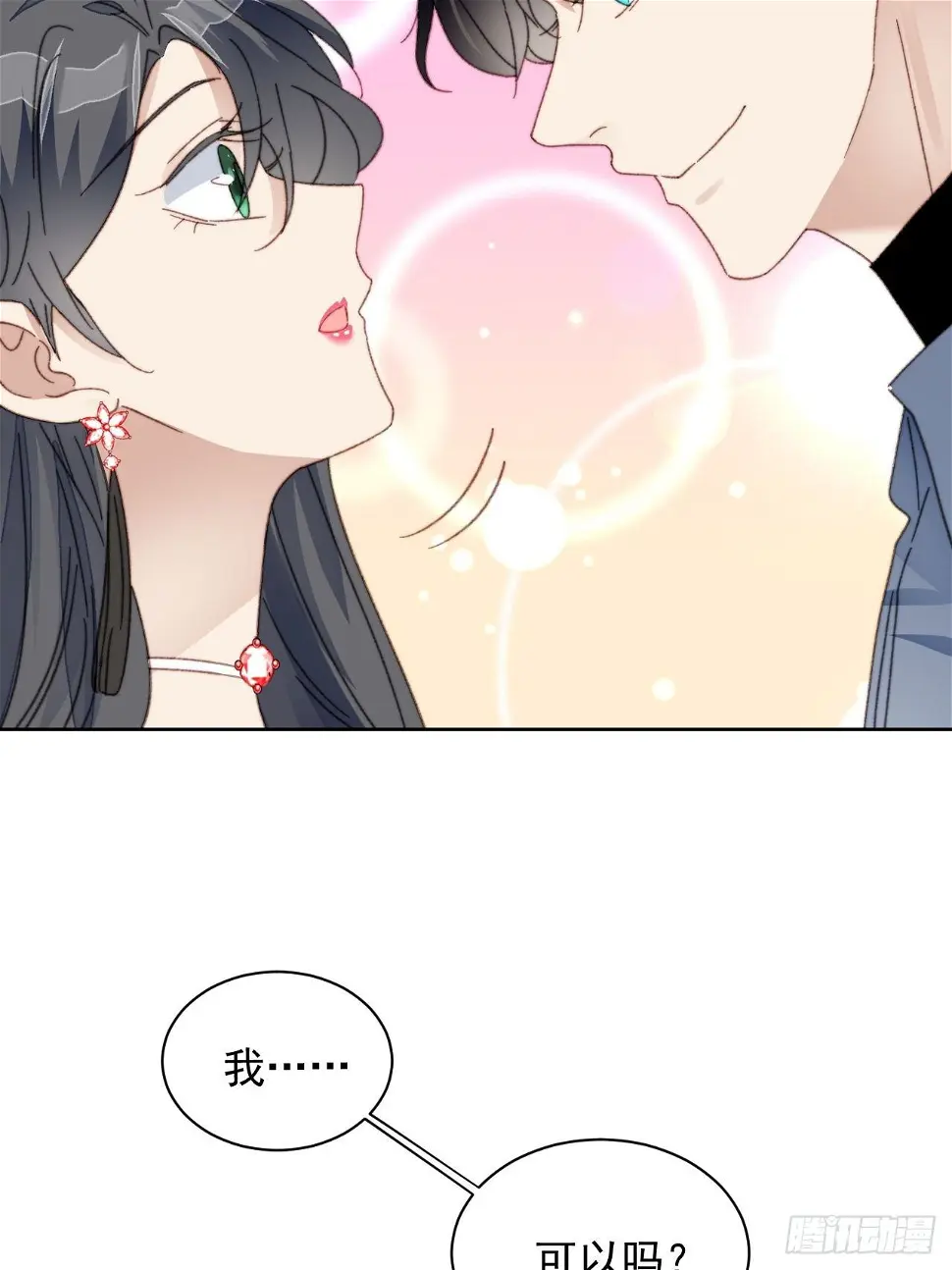 第23话 她真的是他的妹妹么41