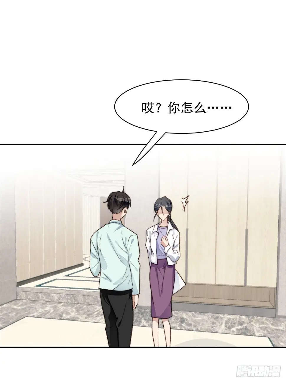 第25话 他喜欢的人是谁呢1