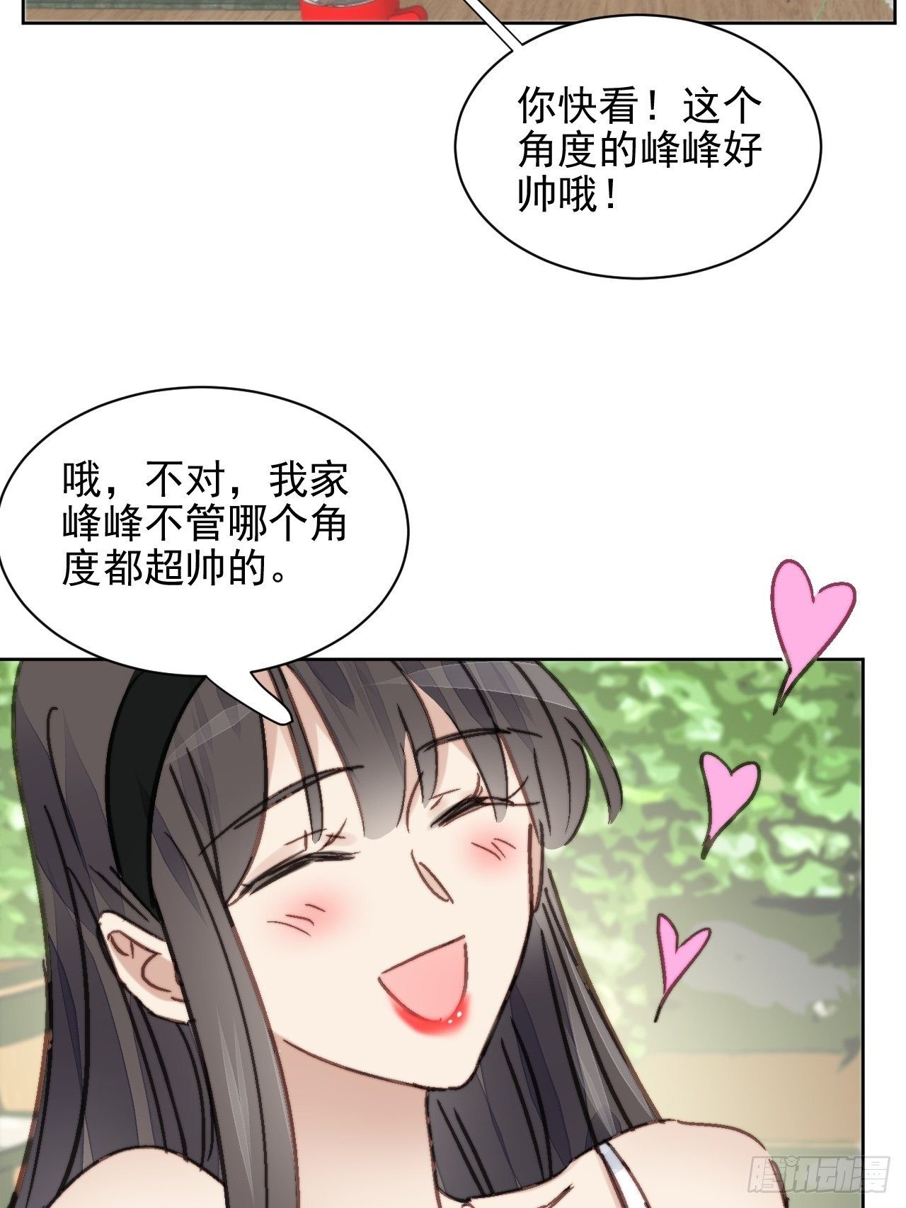 第13话 和海王的较量16