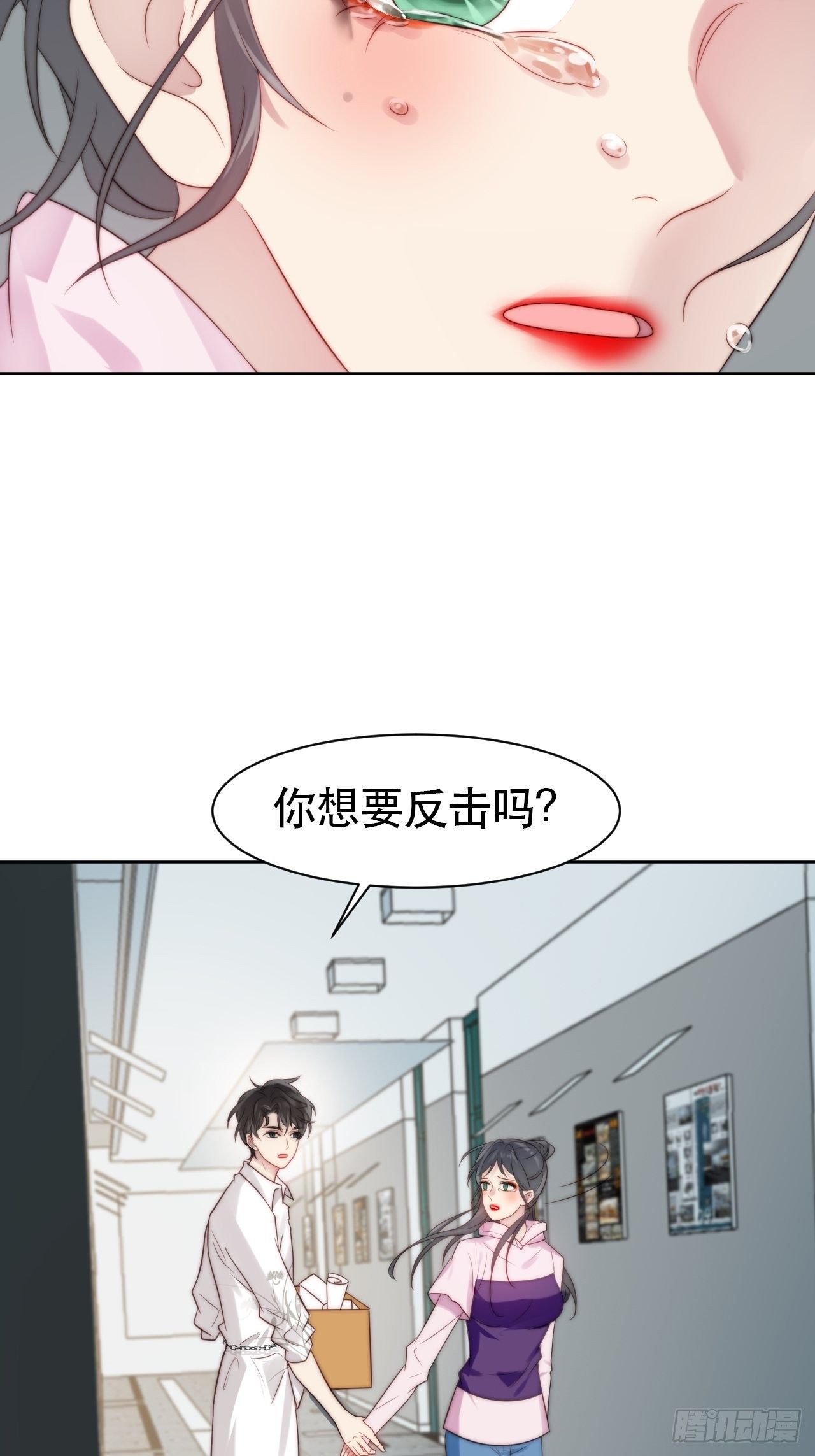 第1话 偶像背后说我长得丑！88