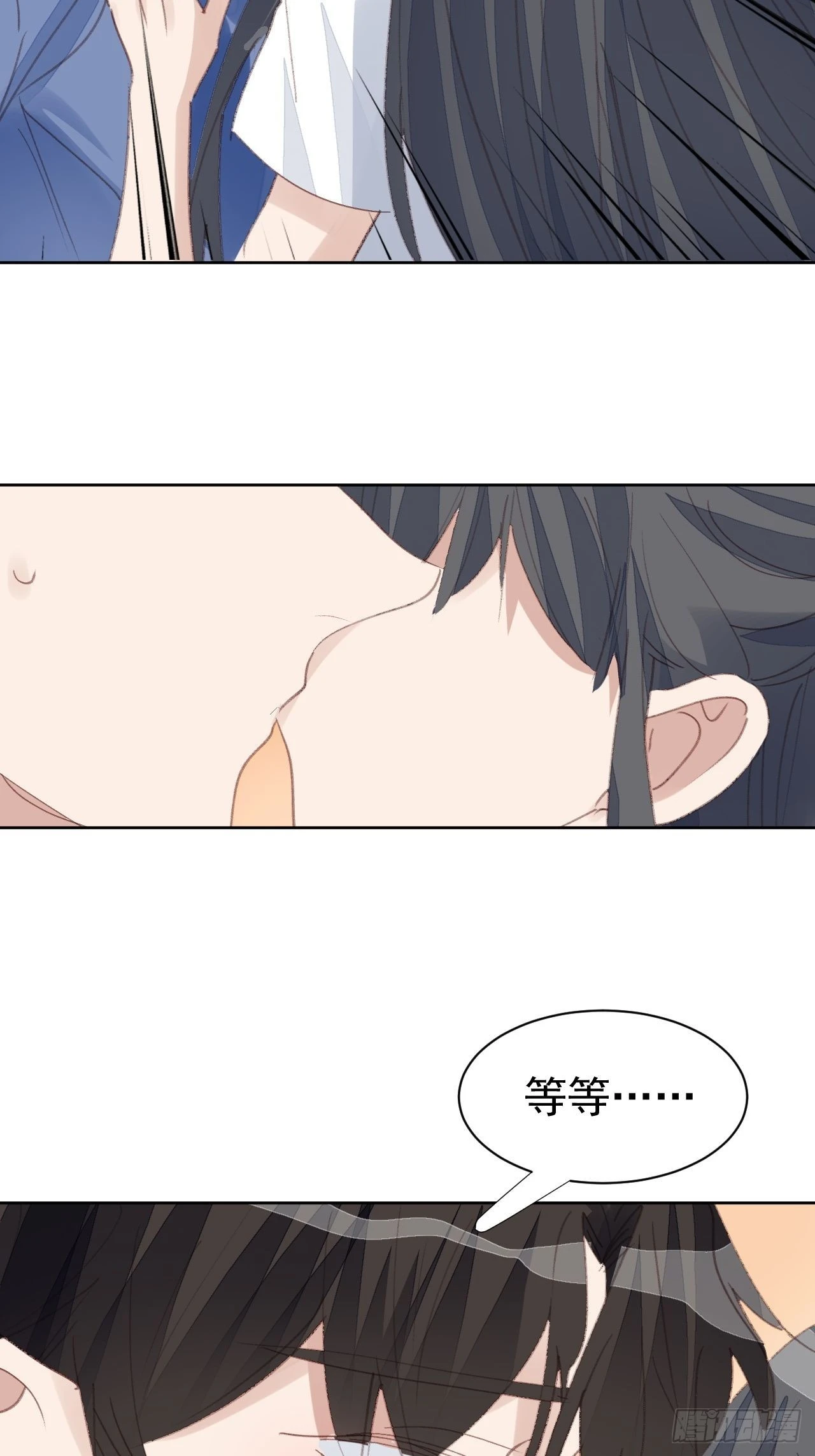 第80话 误会解开16