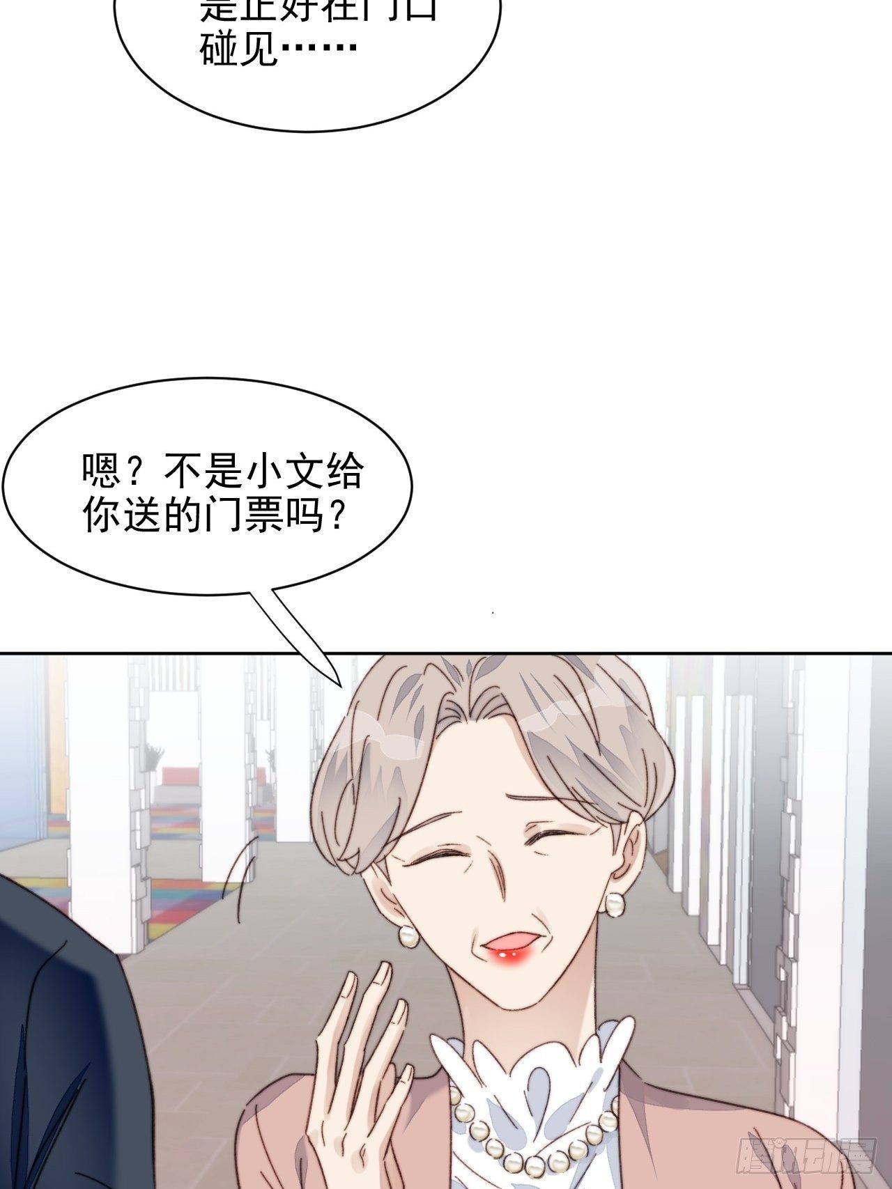 第17话 喜欢会让人盲目46