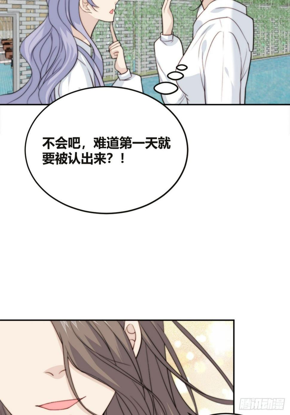 第38话 心中幻想14