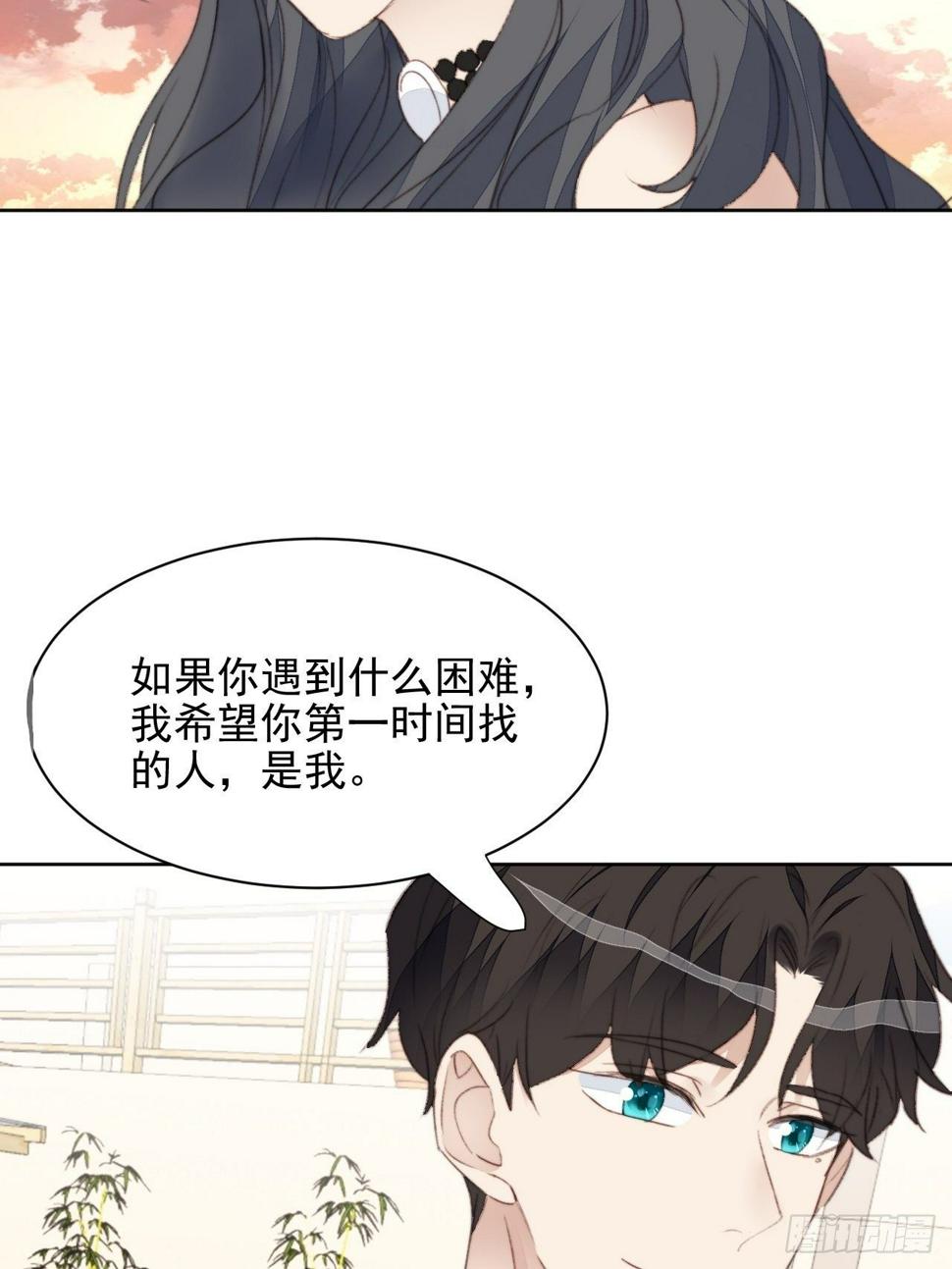 第41话 骑士37