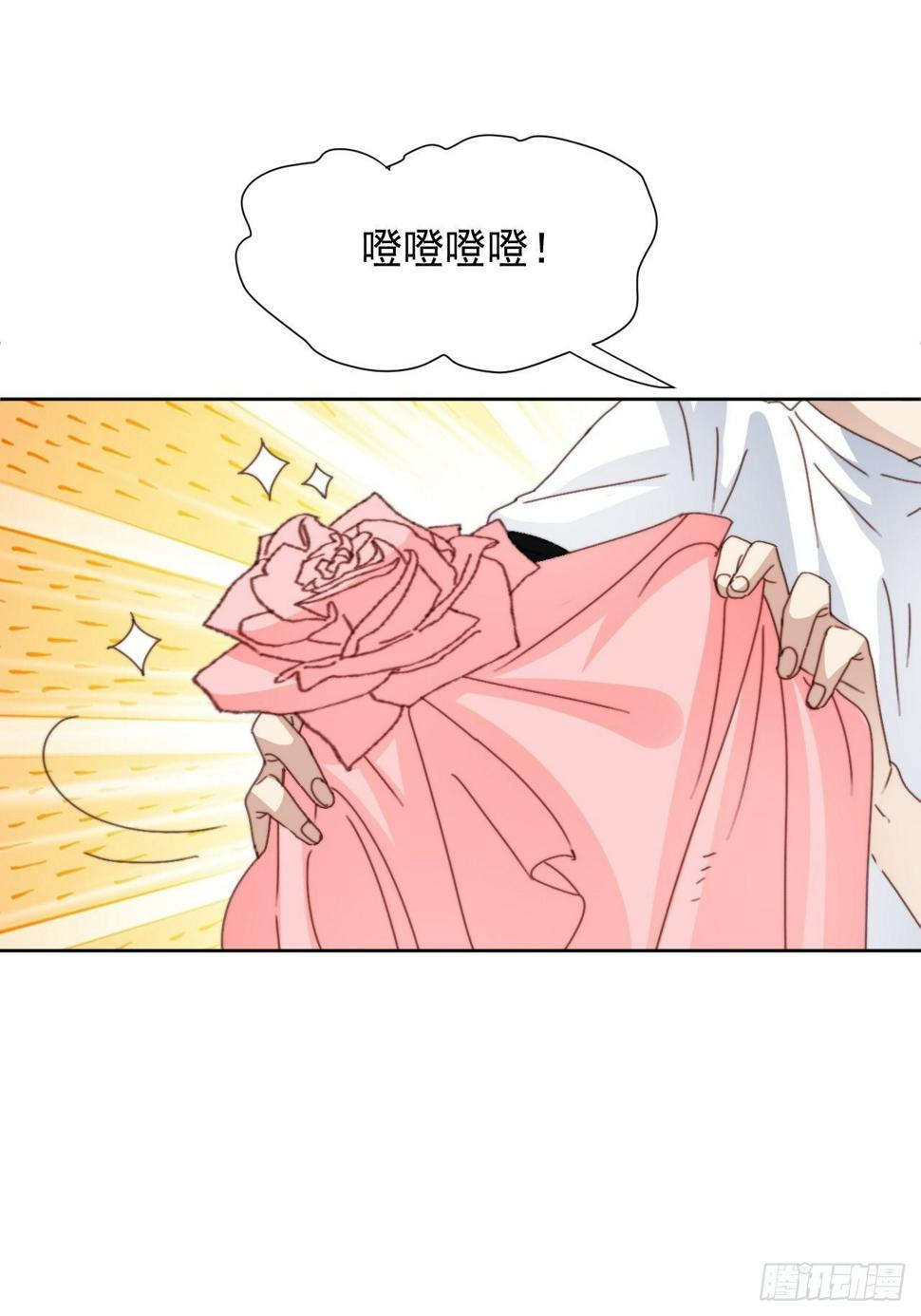 第33话 玫瑰美人6