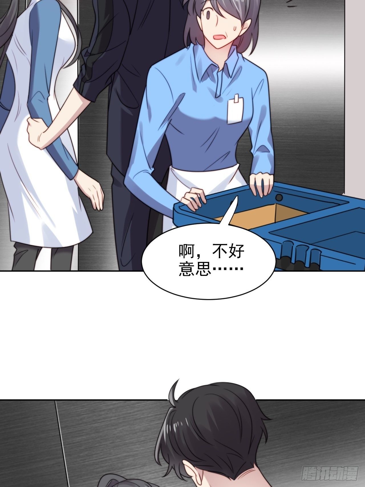 第6话我是他选中的人39