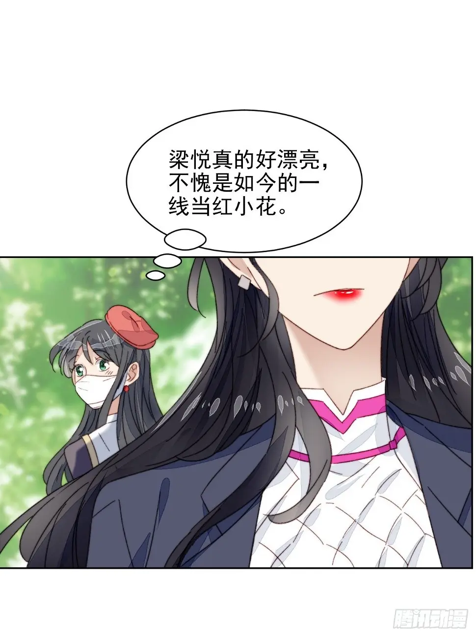 第18话 日常心动62
