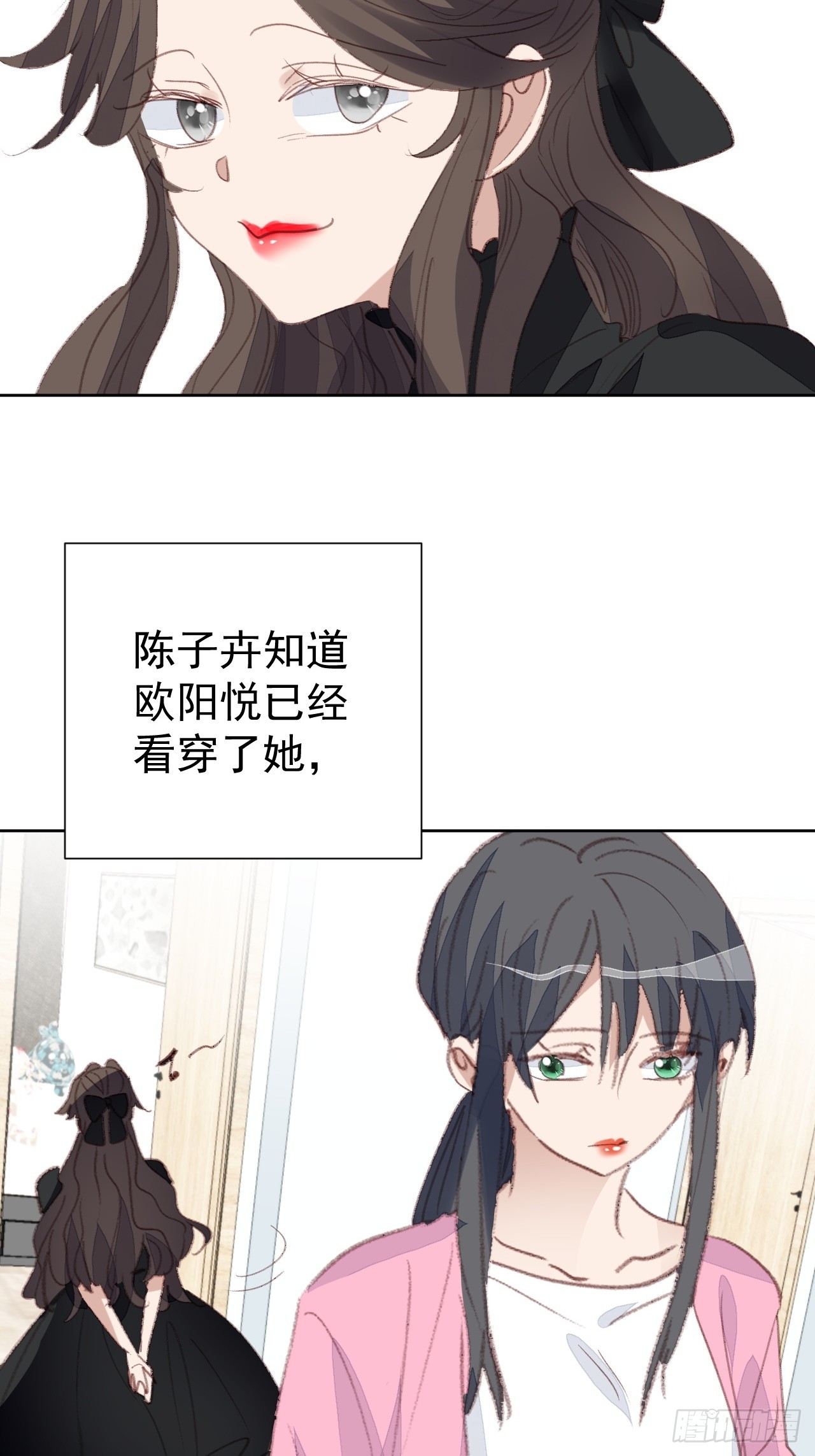 第94话 按兵不动29