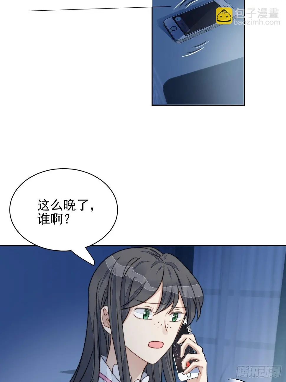 第25话 他喜欢的人是谁呢36