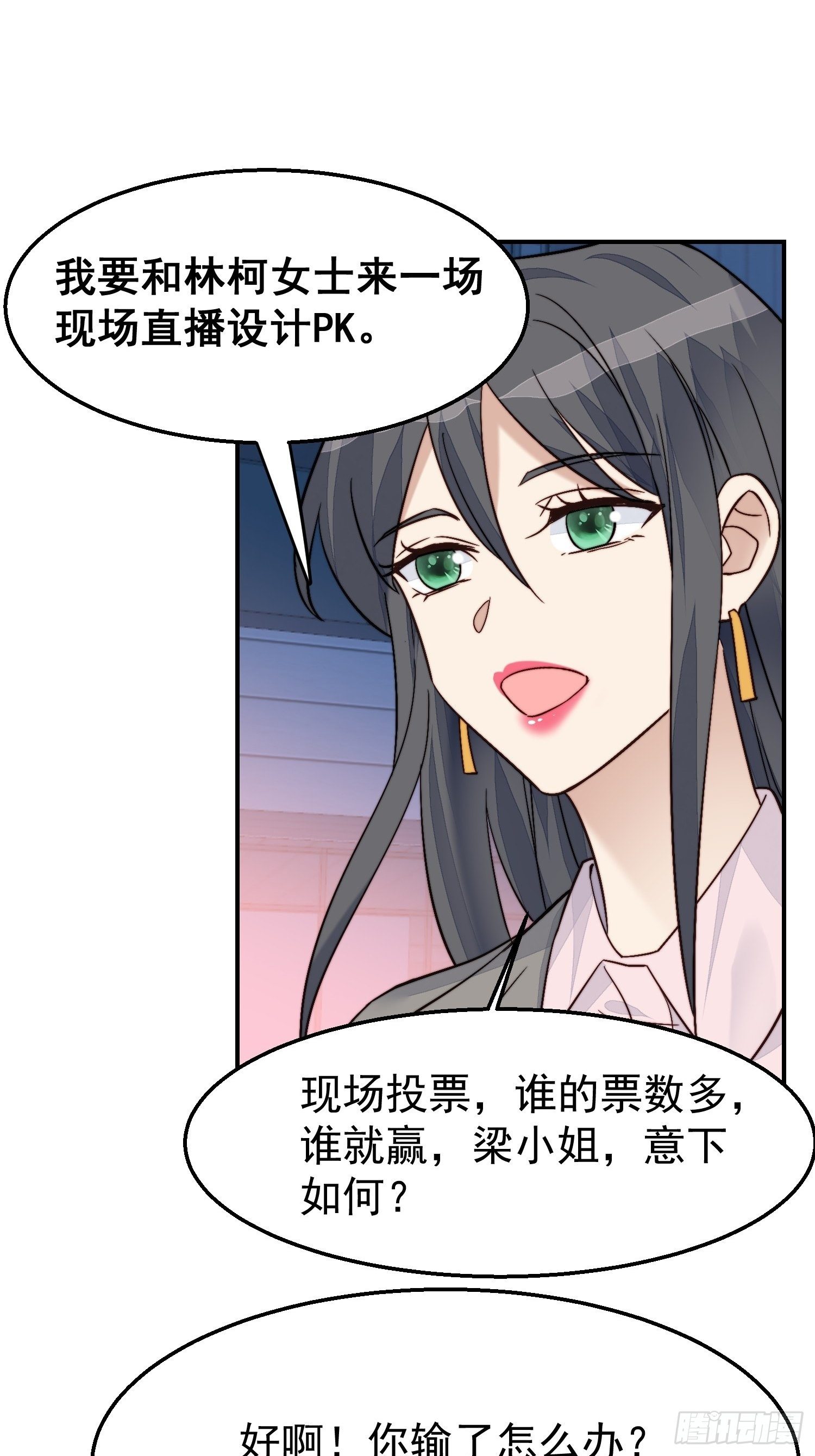 第28话 顺利翻身10