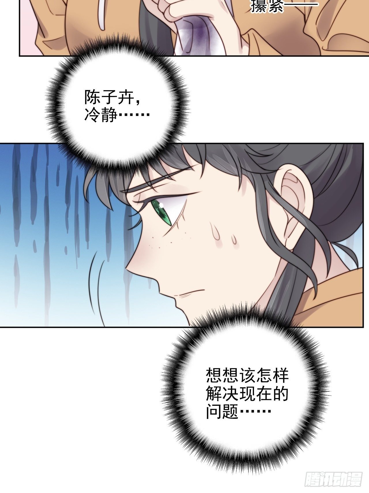第7话 我还能再抢救一下26