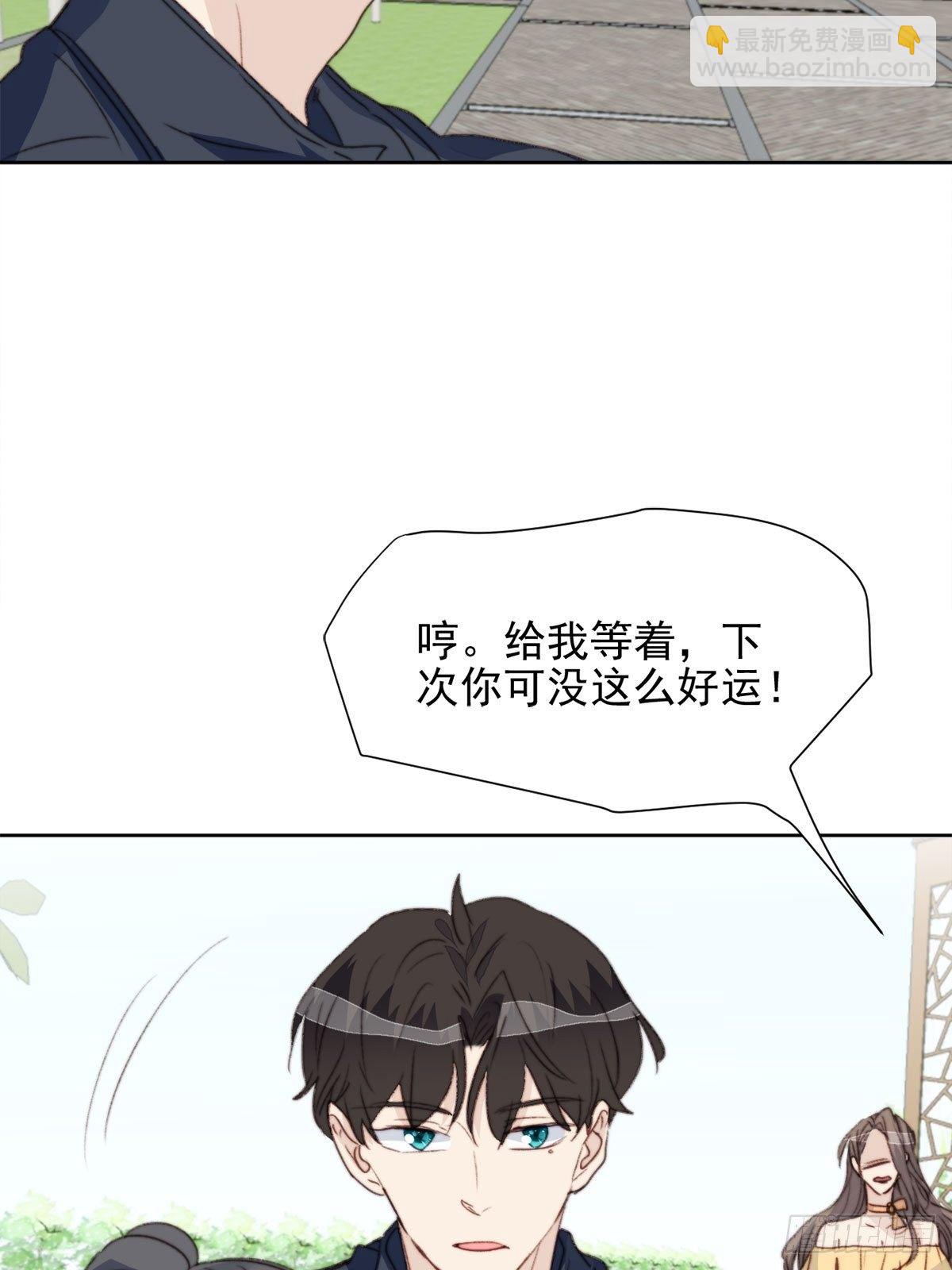 第39话 即将逆袭8