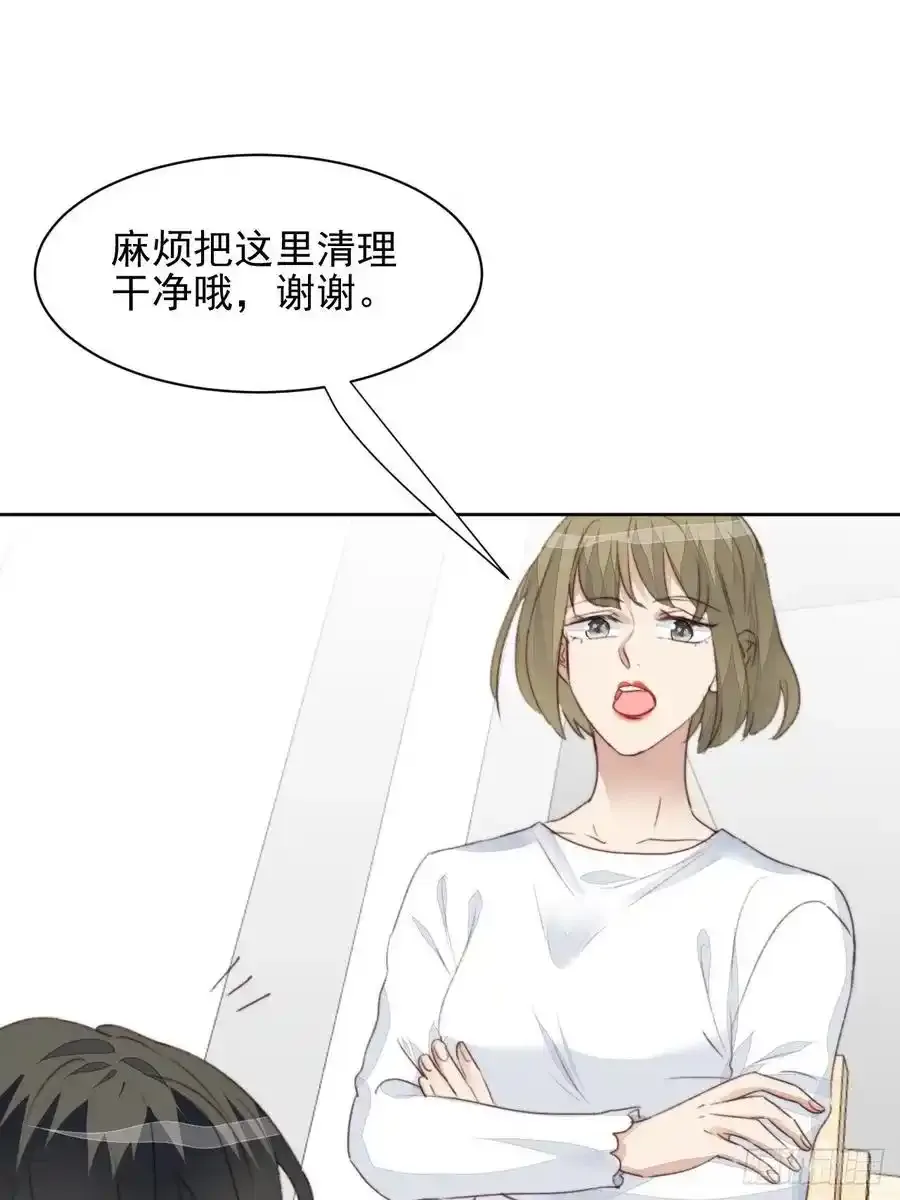 第45话 塑料颜值35