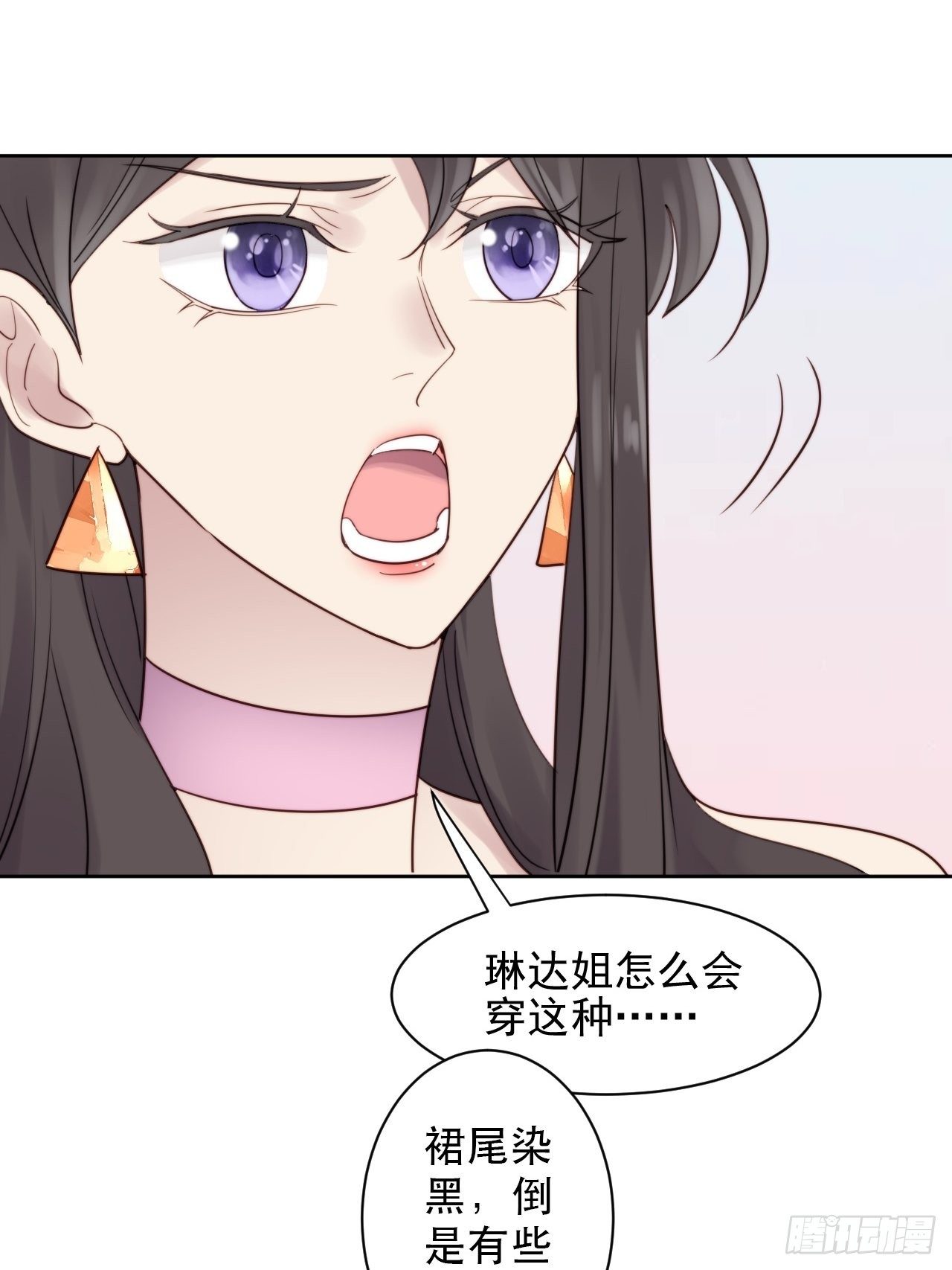 第8话 偶像奶狗有点不对劲7