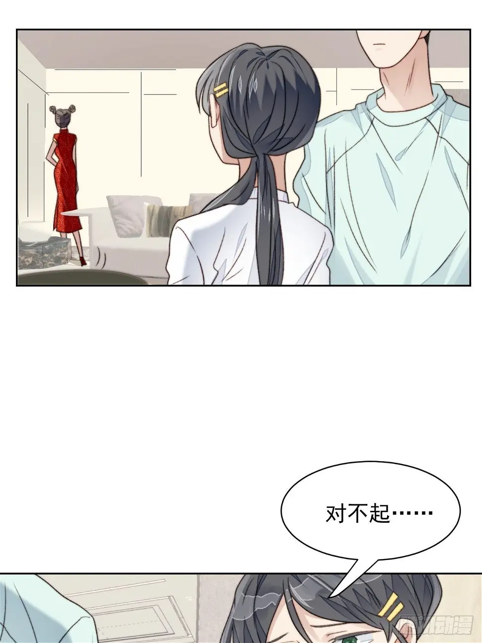 第24话 她是尹辰的女朋友么37