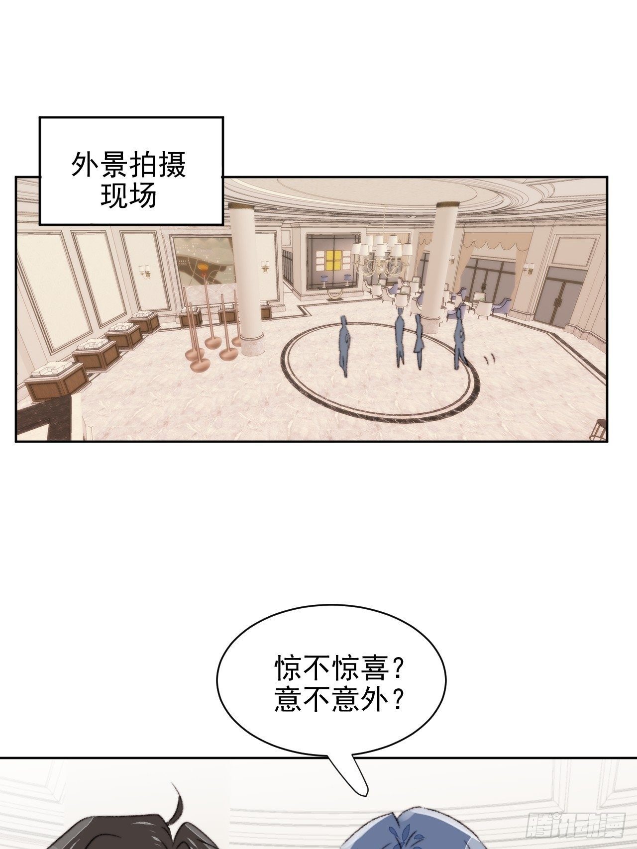 第21话 正面迎接挑战1