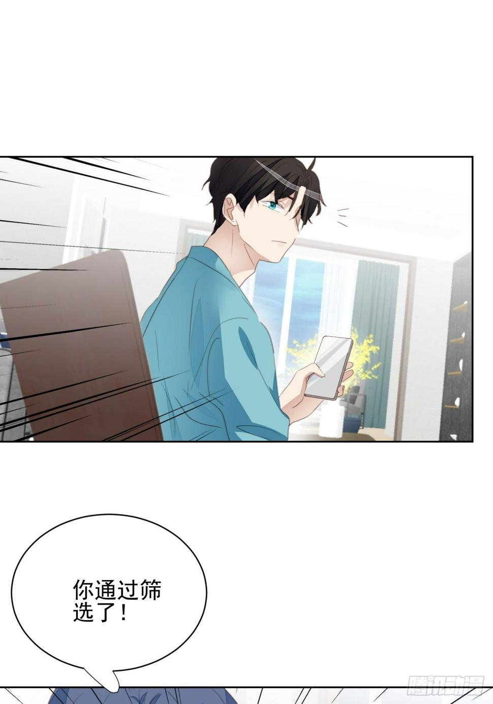 第72话 集训7