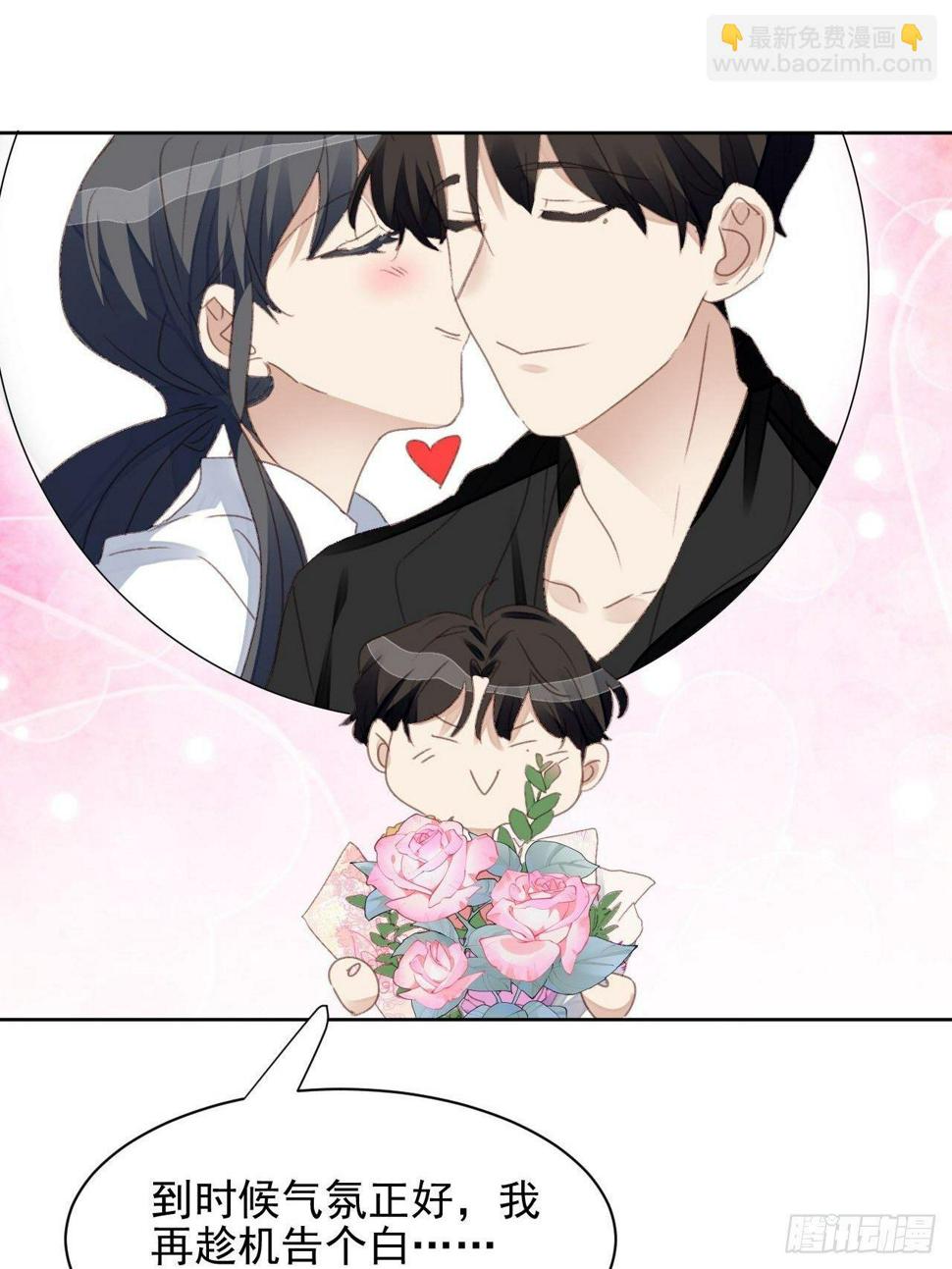 第57话 老婆跑了？10