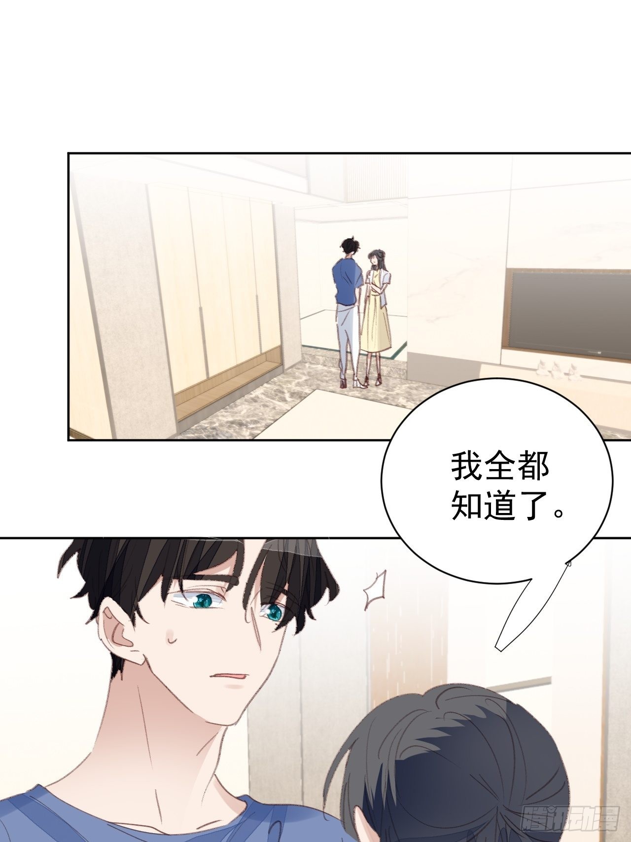第81话 承诺1