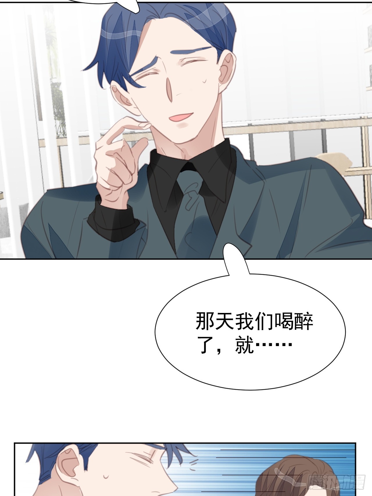 第101话 约谈14