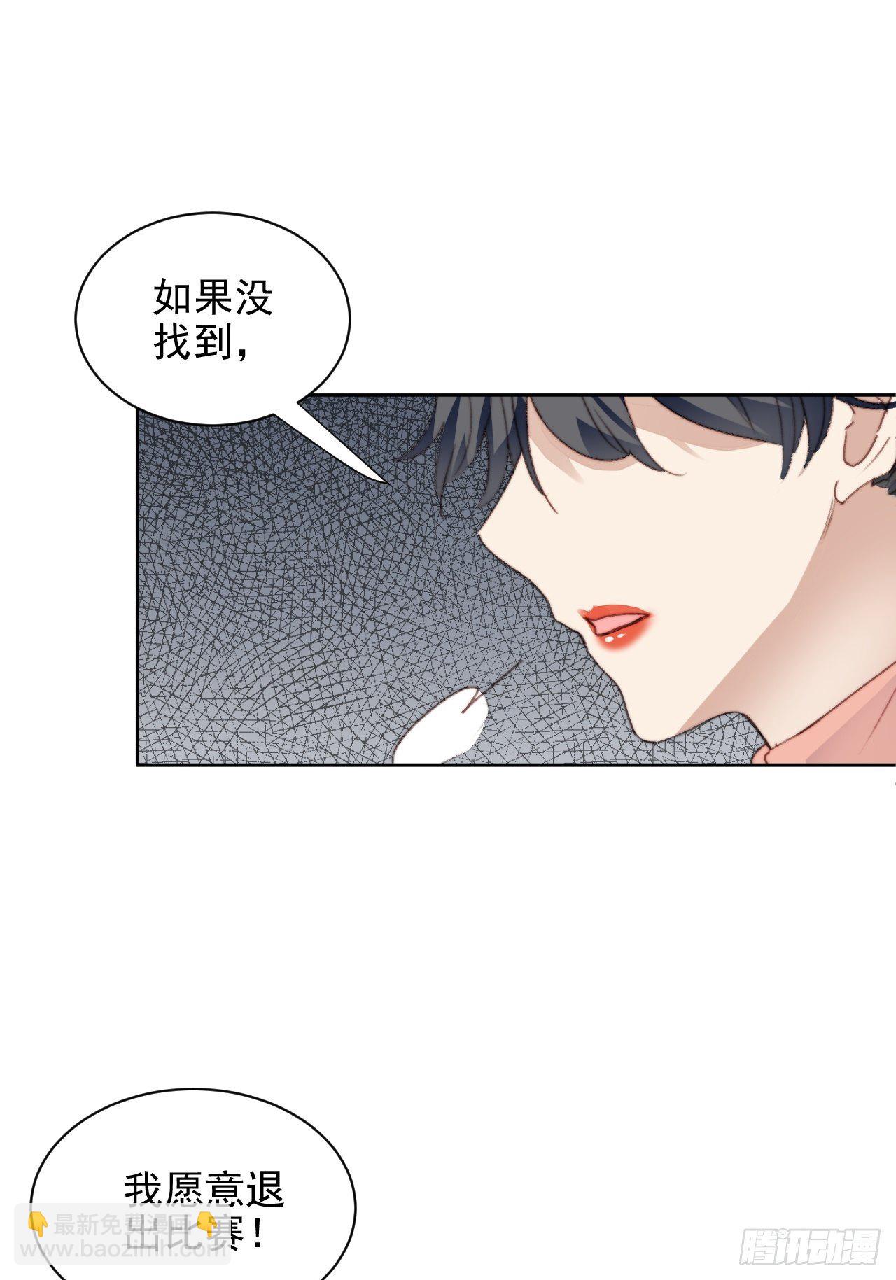 第43话 真相只有一个10