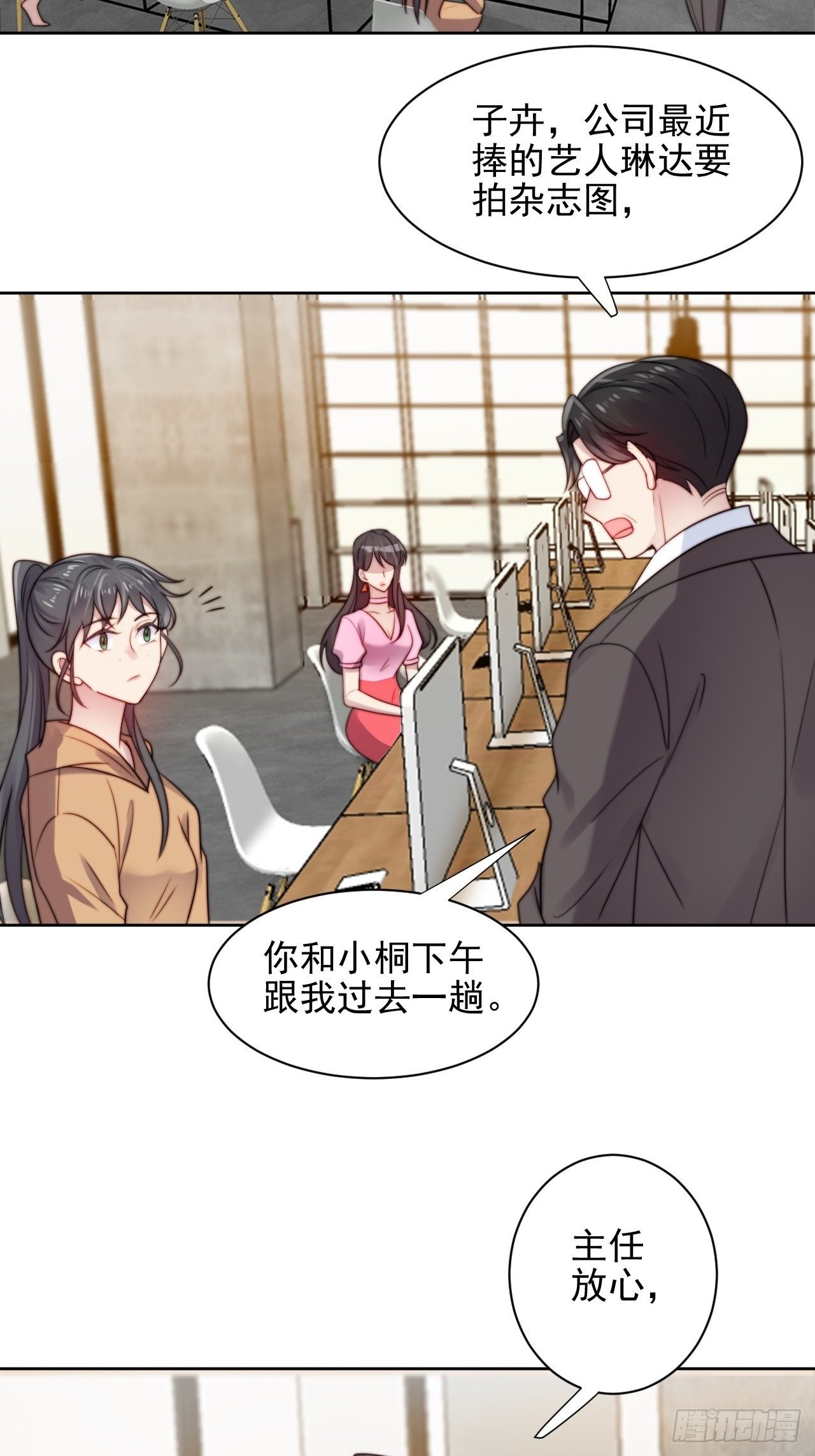 第6话我是他选中的人46