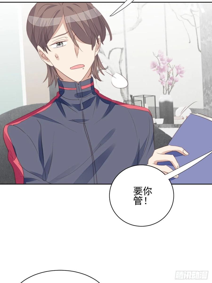 第58话 影帝的告白？27