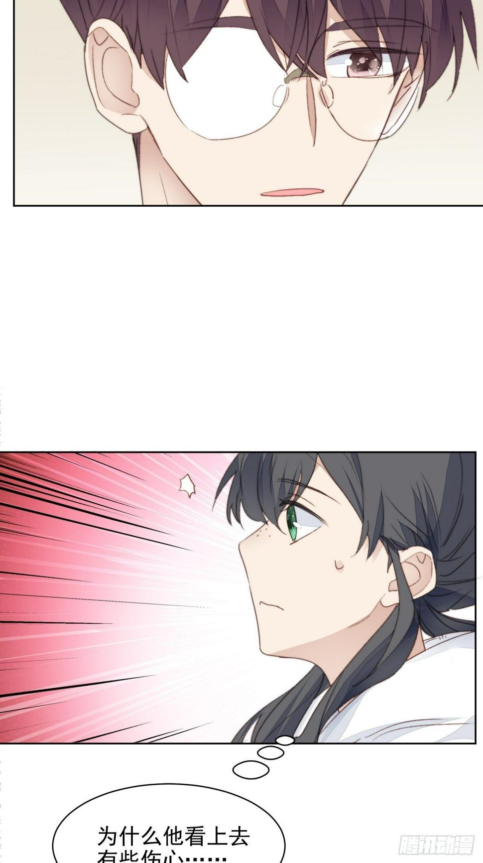 第37话 男神的邀约17