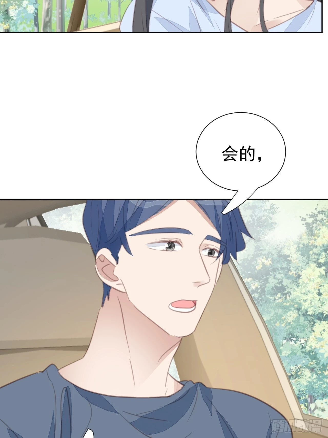 第106话 终于找到7
