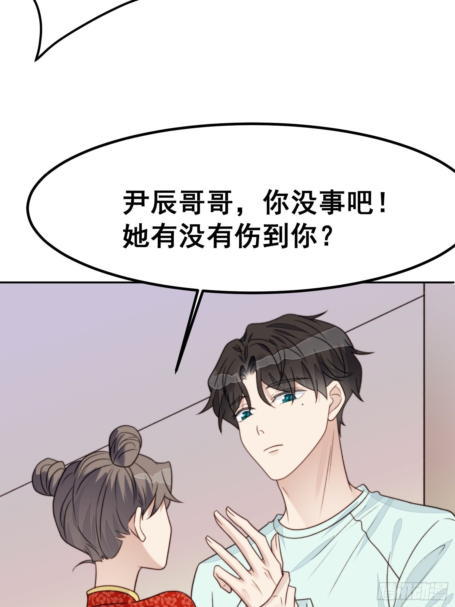 第26话 意外亲密16