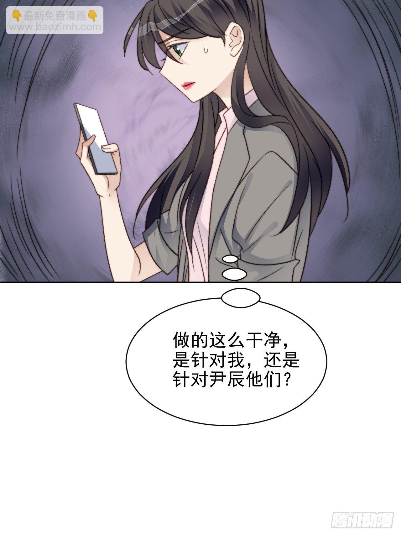 第27话 抄袭风波24