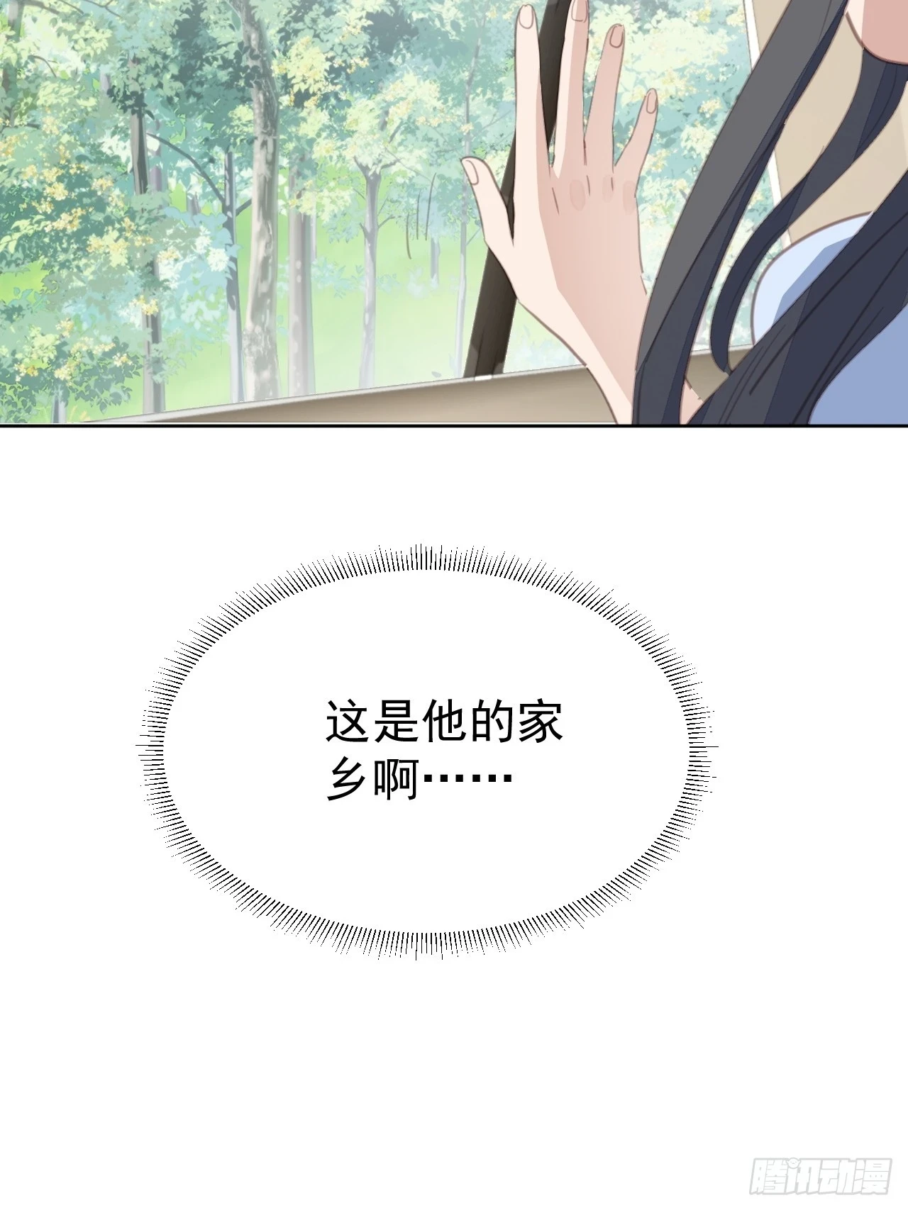 第106话 终于找到10