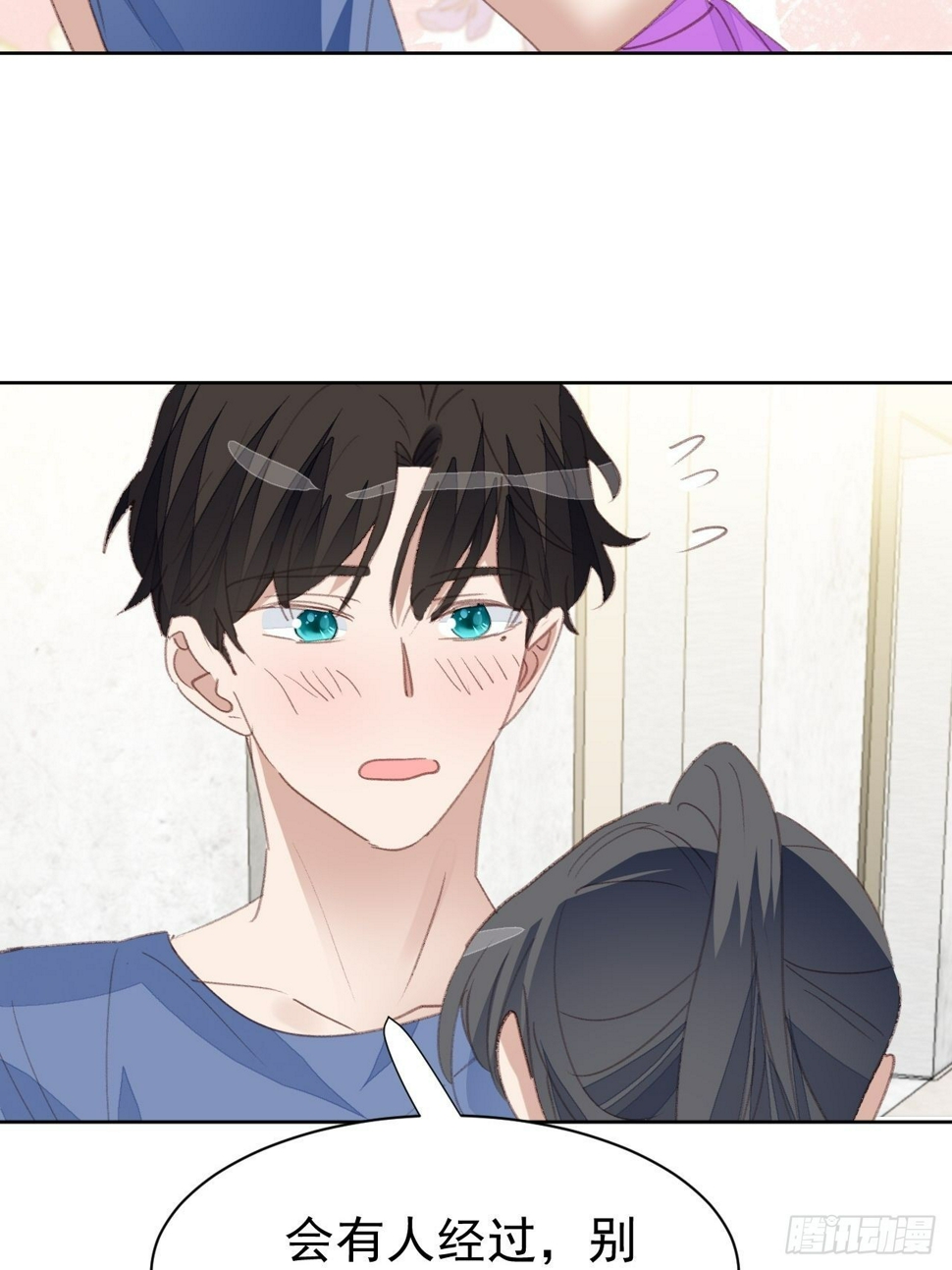 第83话 动手动脚22