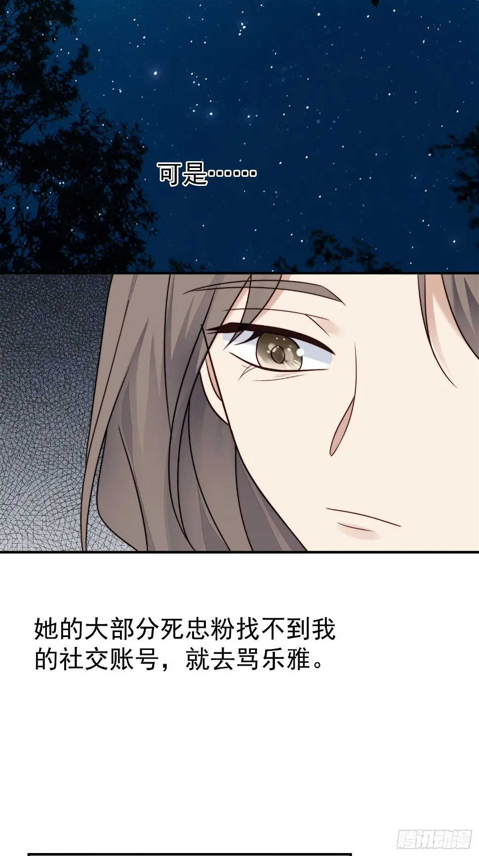第28话 顺利翻身53