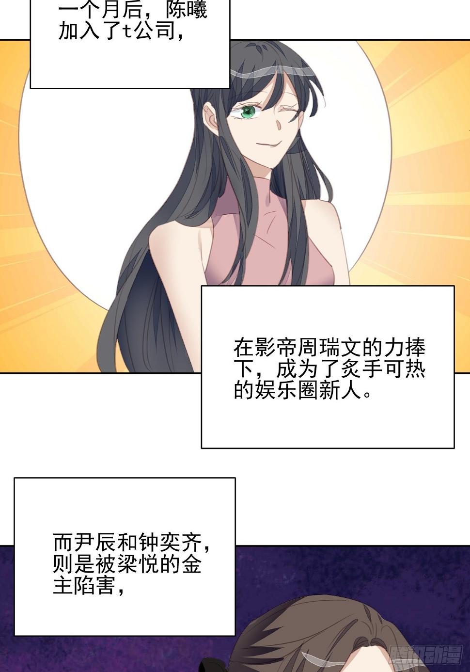 第69话 意外相见2