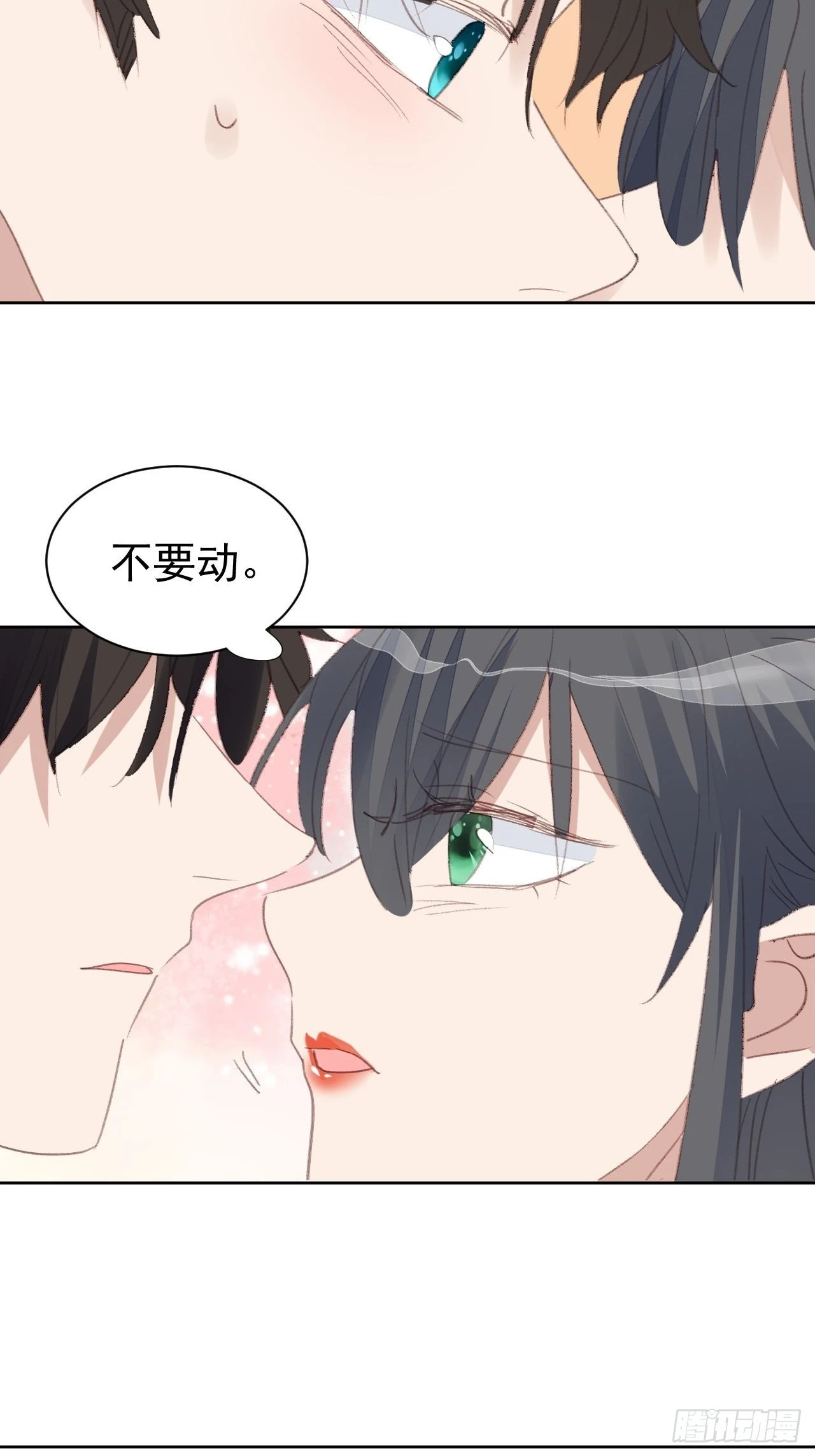 第80话 误会解开17