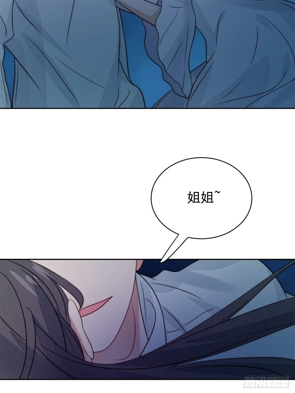 第25话 他喜欢的人是谁呢50
