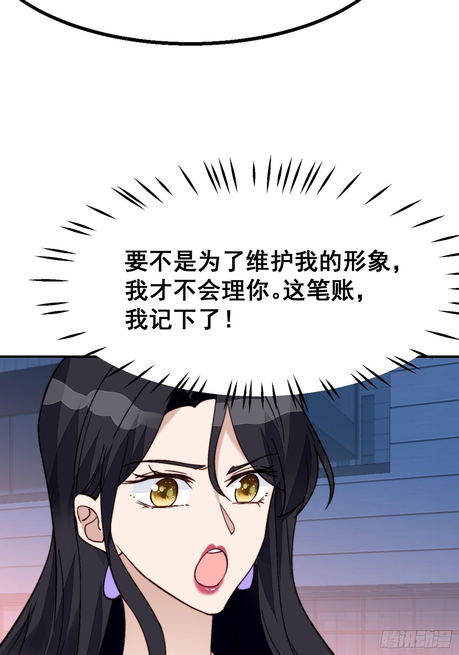 第28话 顺利翻身6