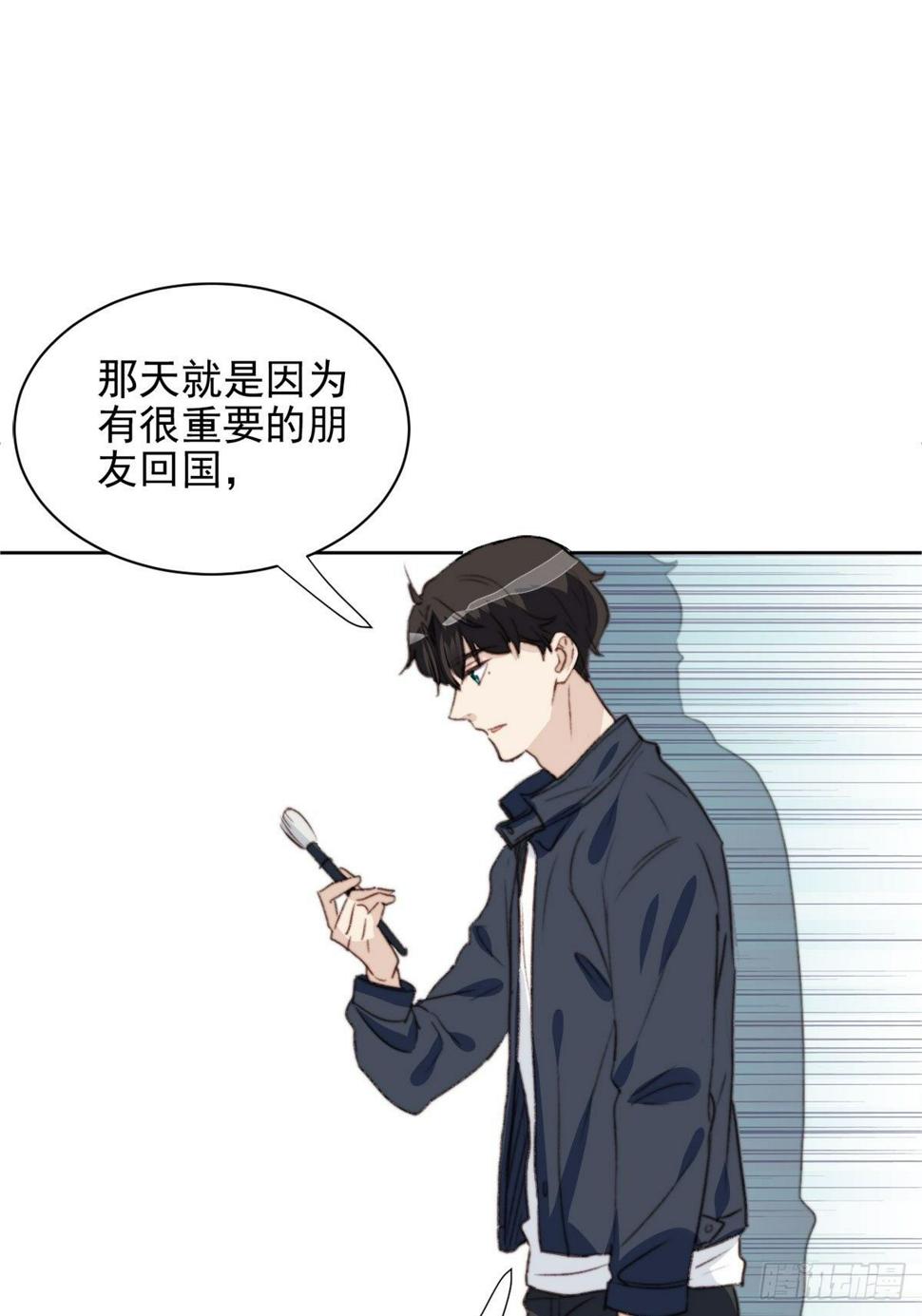 第39话 即将逆袭23