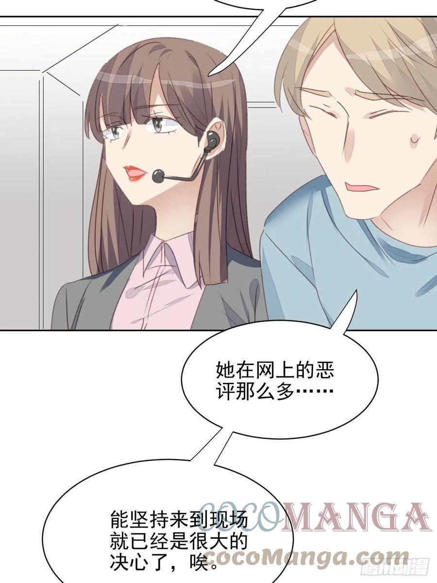 第50话 最后的胜利14