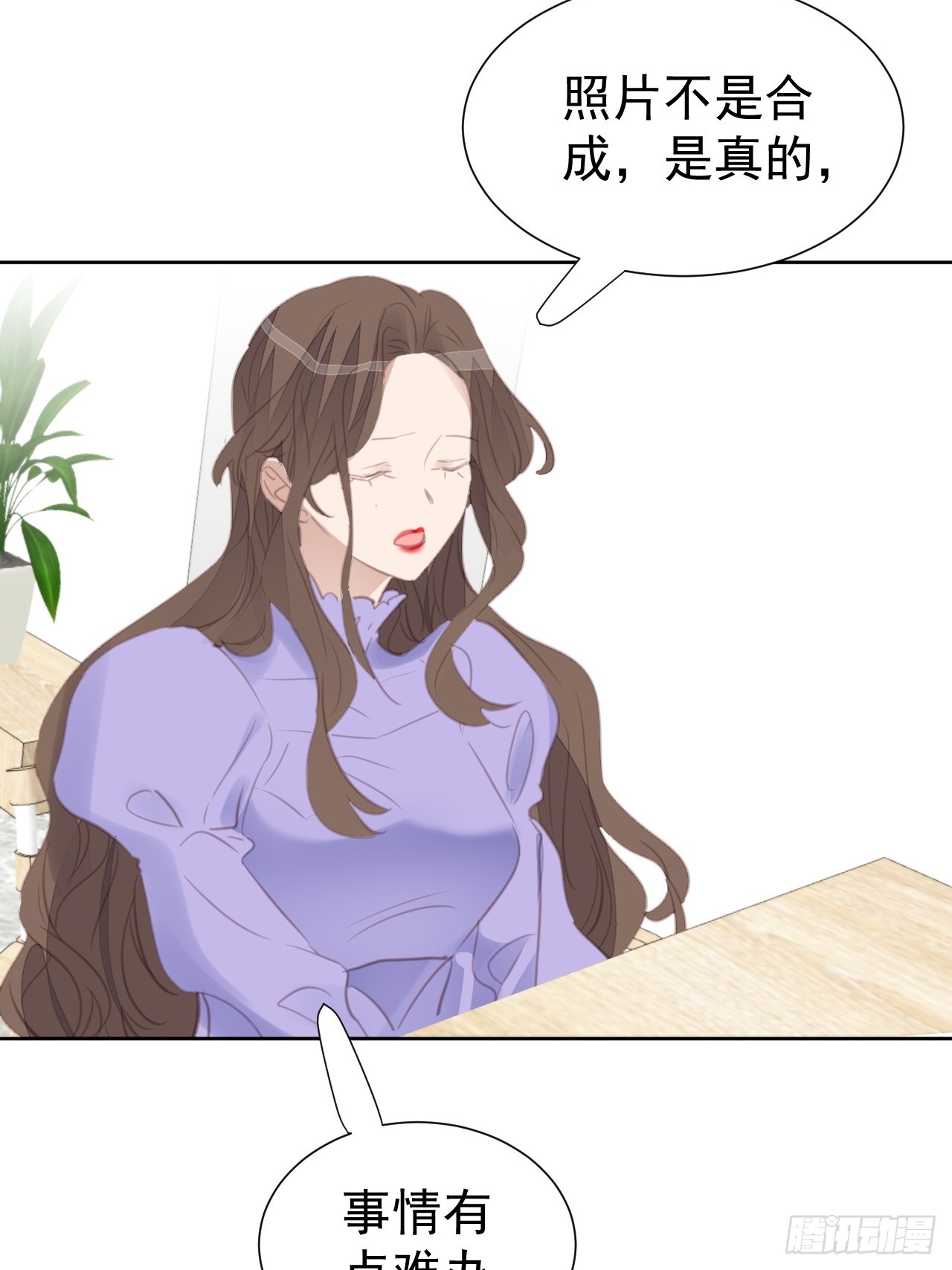 第101话 约谈11