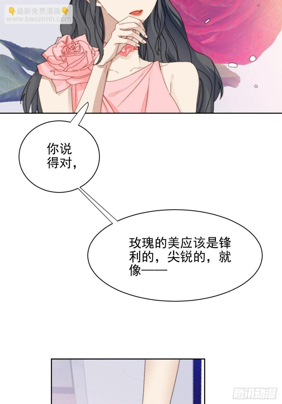 第33话 玫瑰美人30