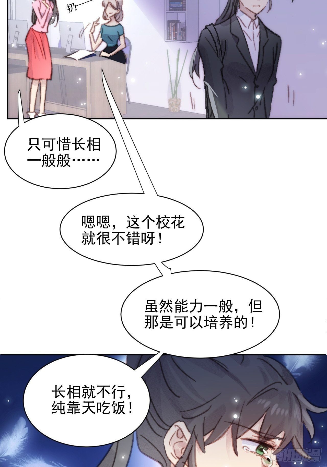 000预告7