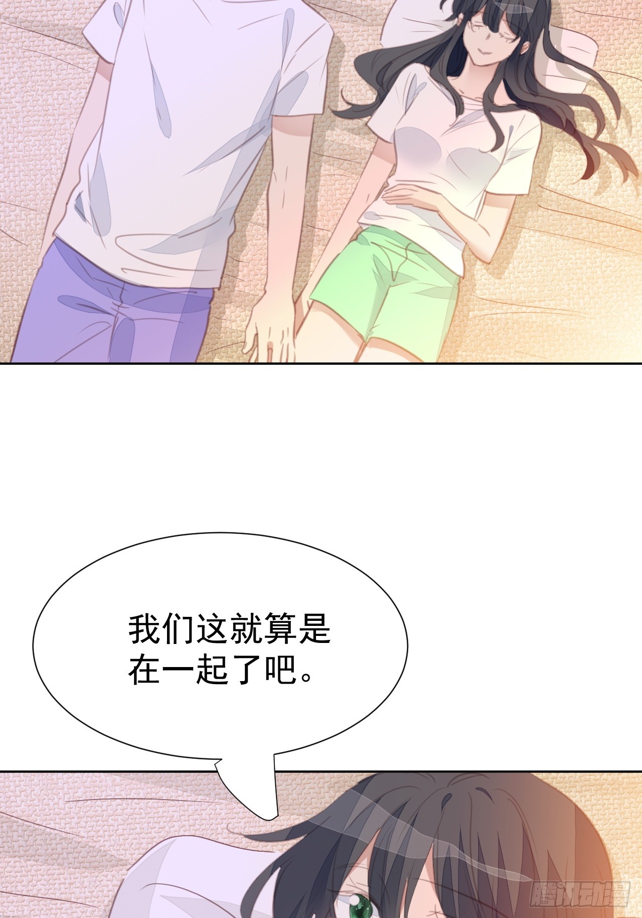 第98话 见家长？19