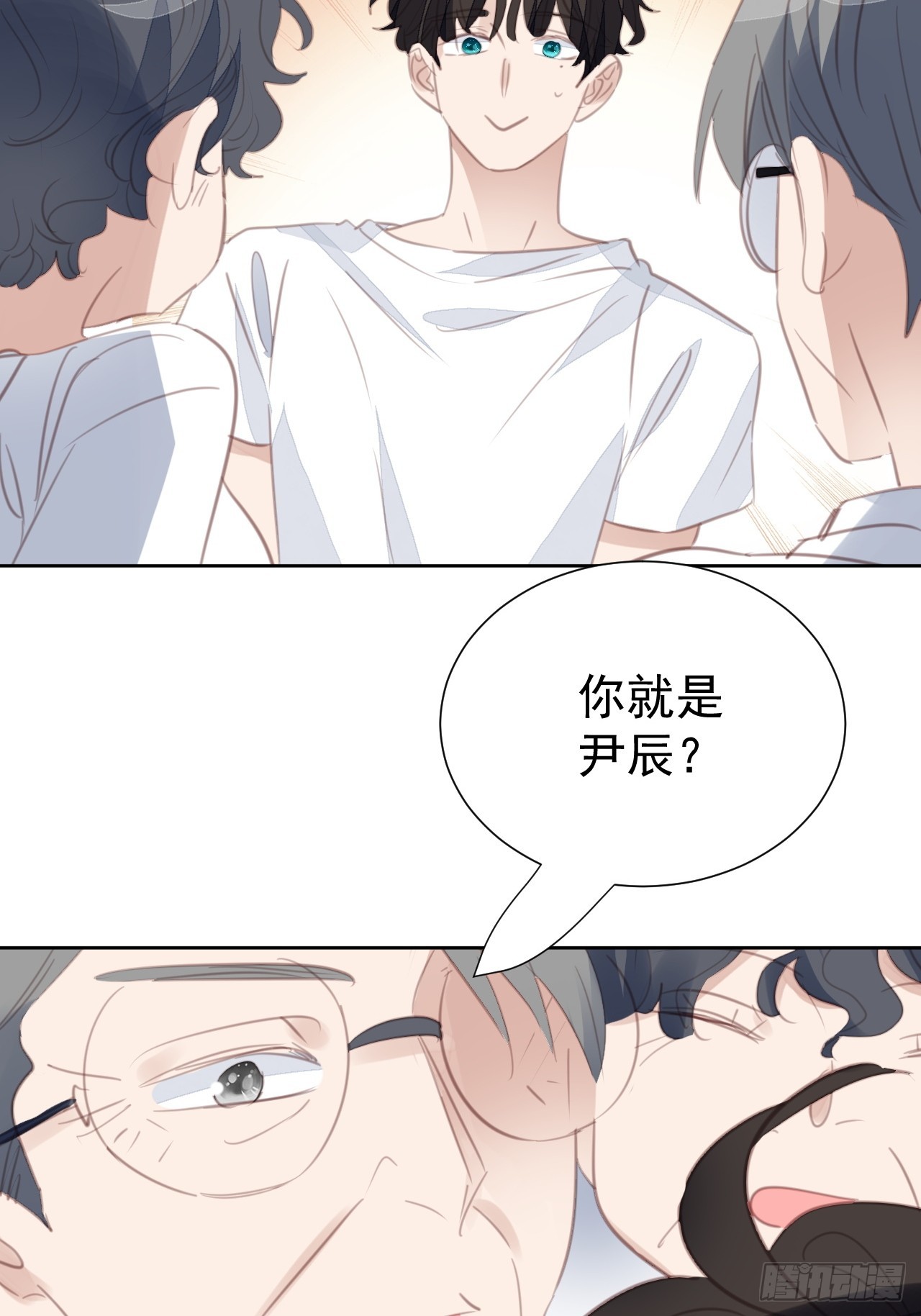 第99话 见家长进行时28
