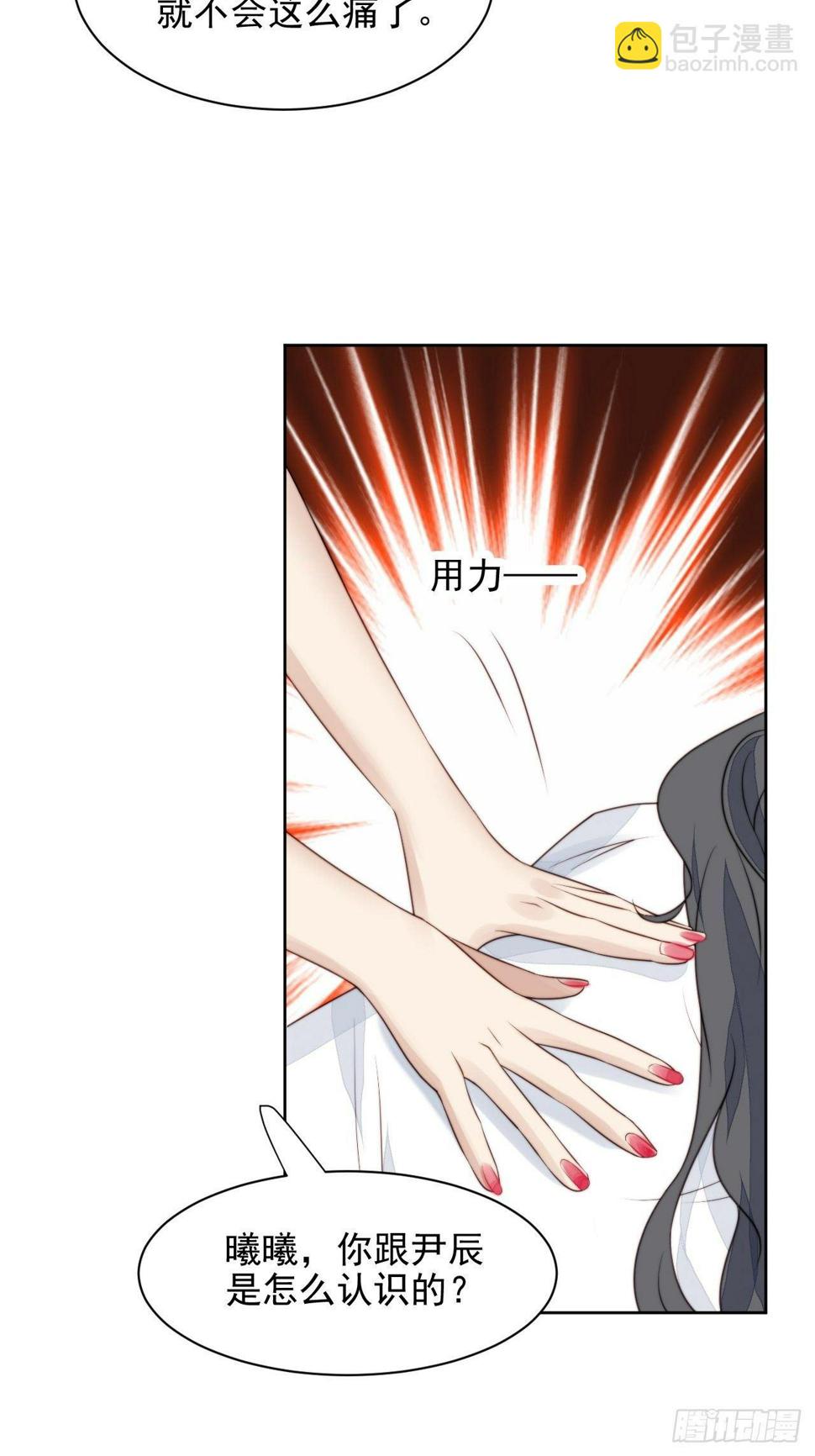 第31话 他的认真29