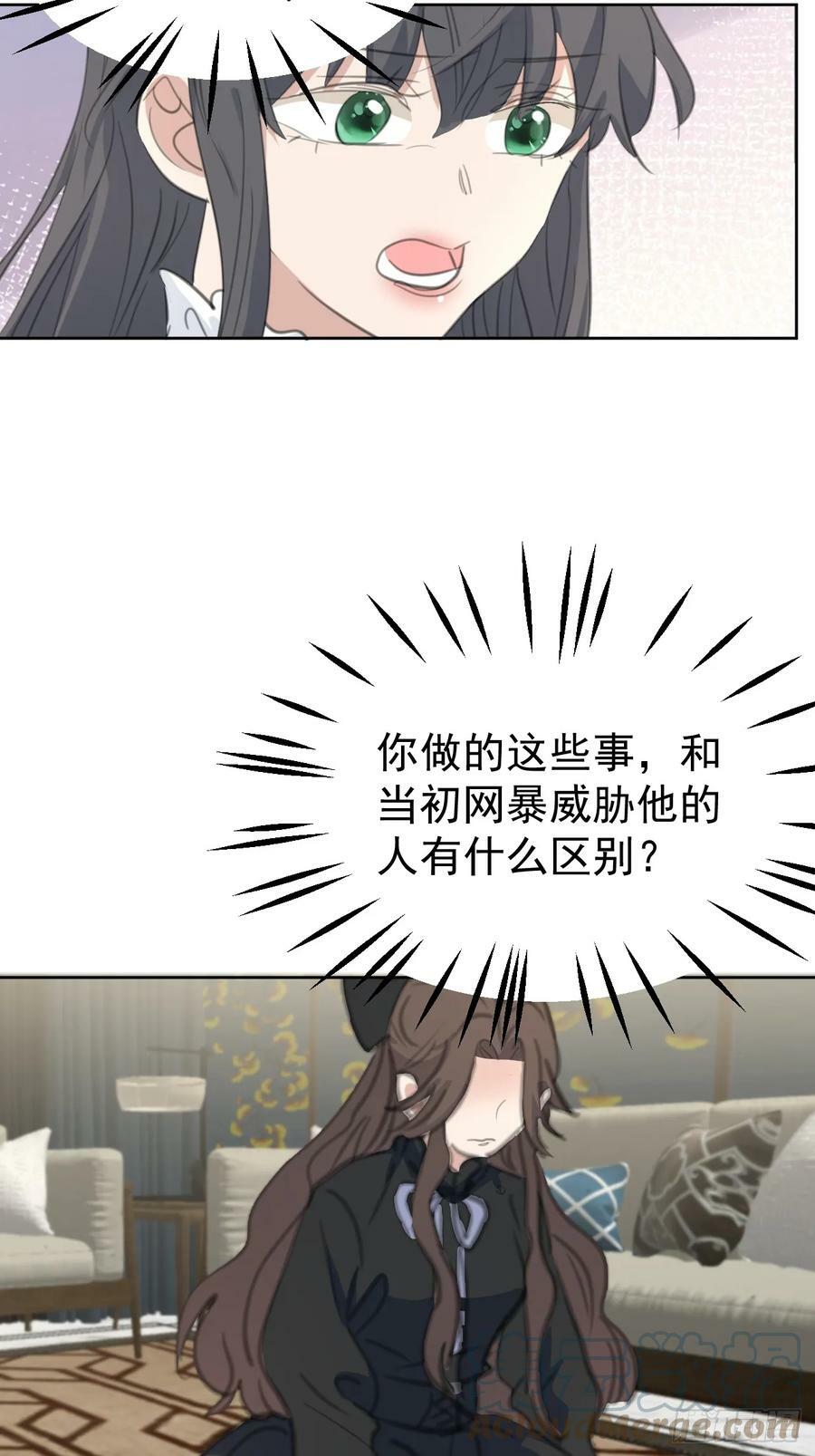 第110话 永不分离24