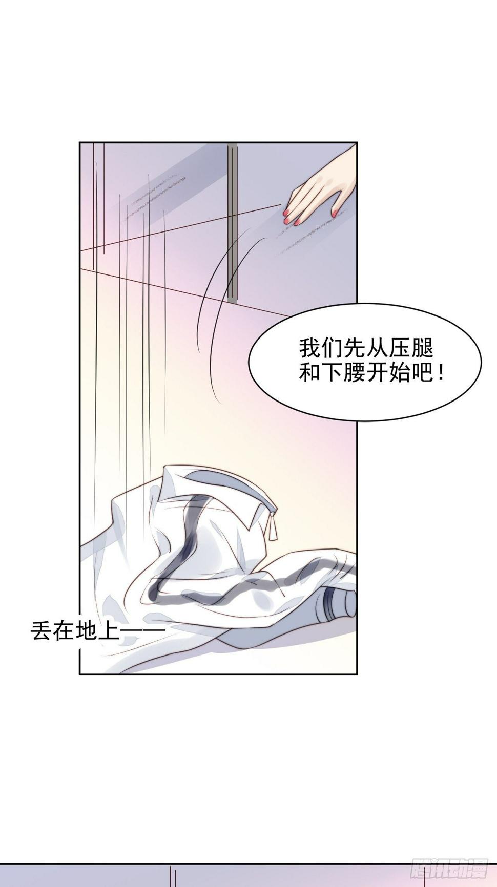 第31话 他的认真26